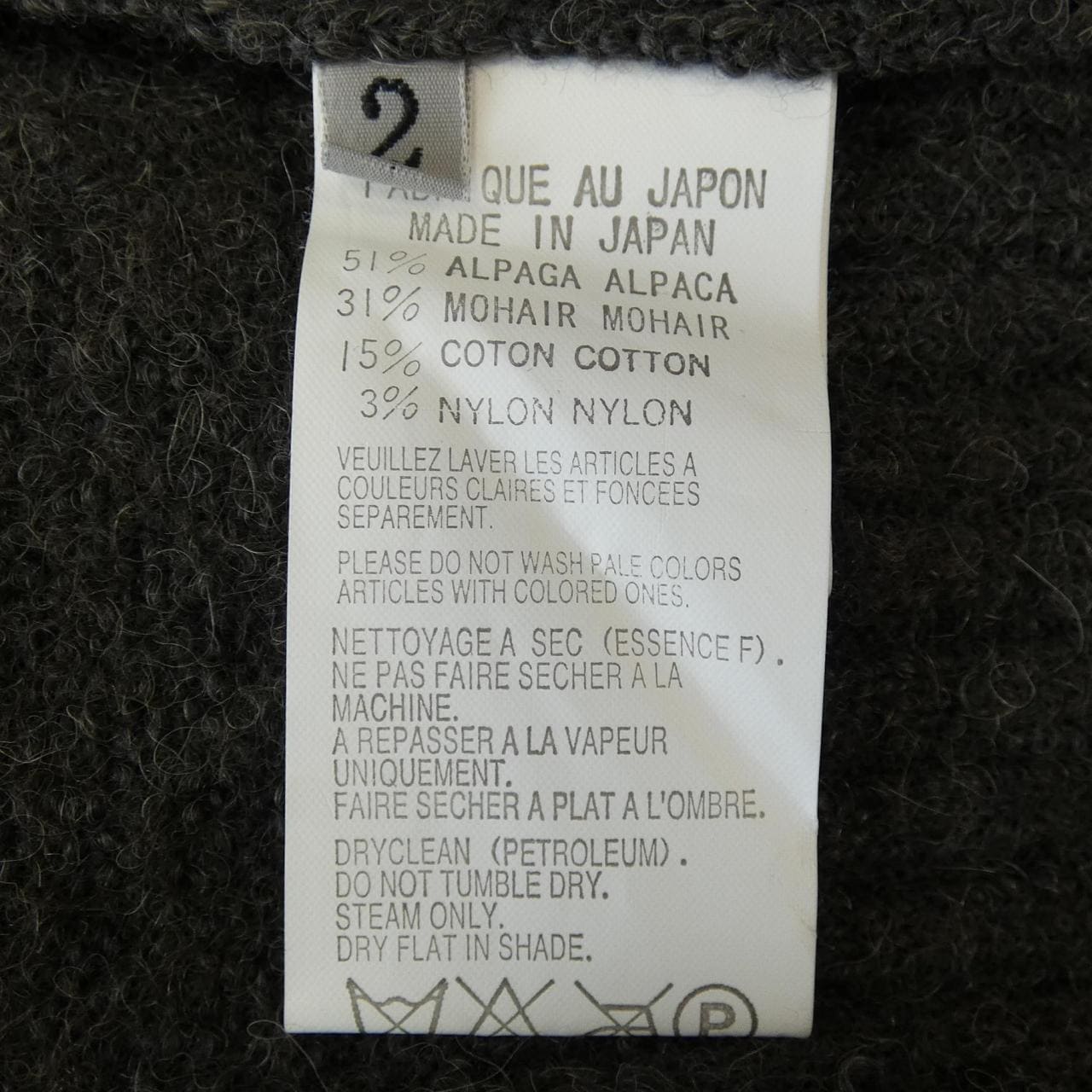 【ヴィンテージ】ヨウジヤマモト YOHJI YAMAMOTO FB-K34-170 カーディガン