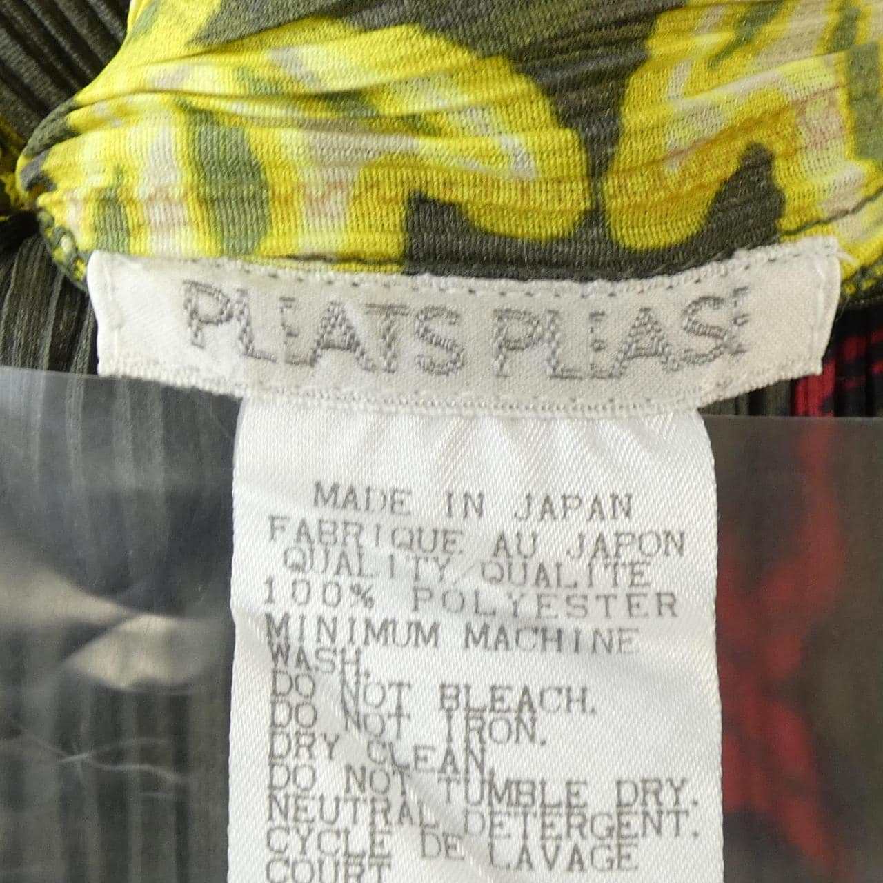 【ヴィンテージ】プリーツプリーズ PLEATS PLEASE トップス