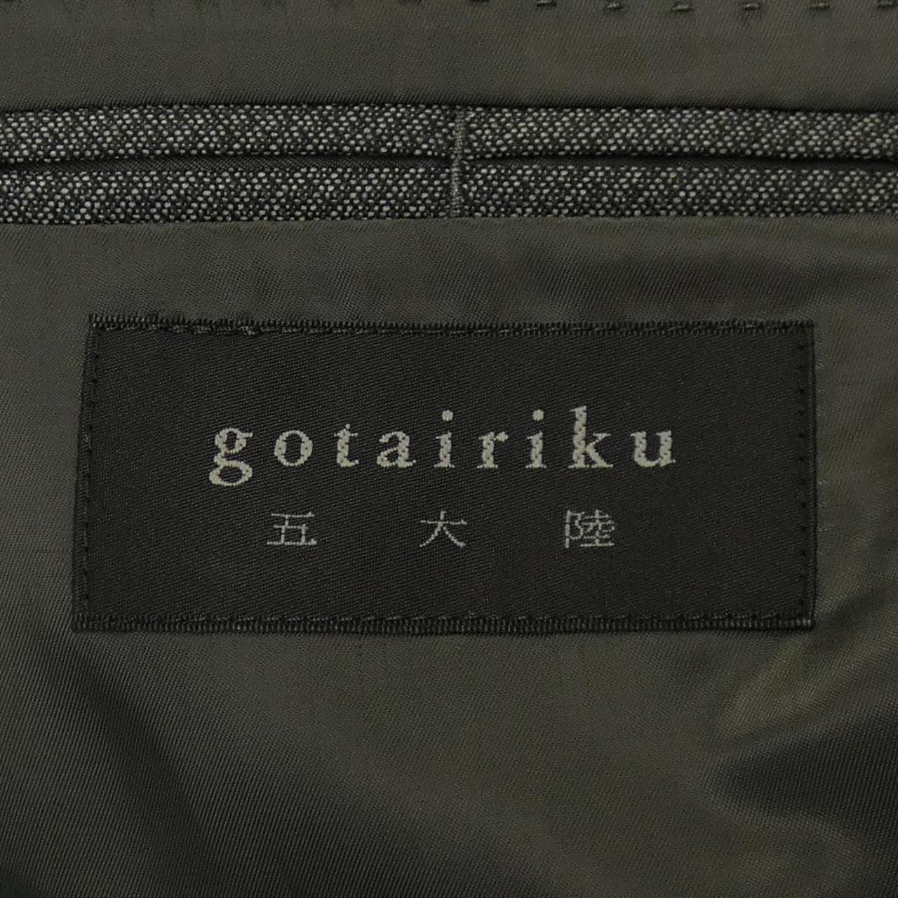 GOTAIRIKU スーツ