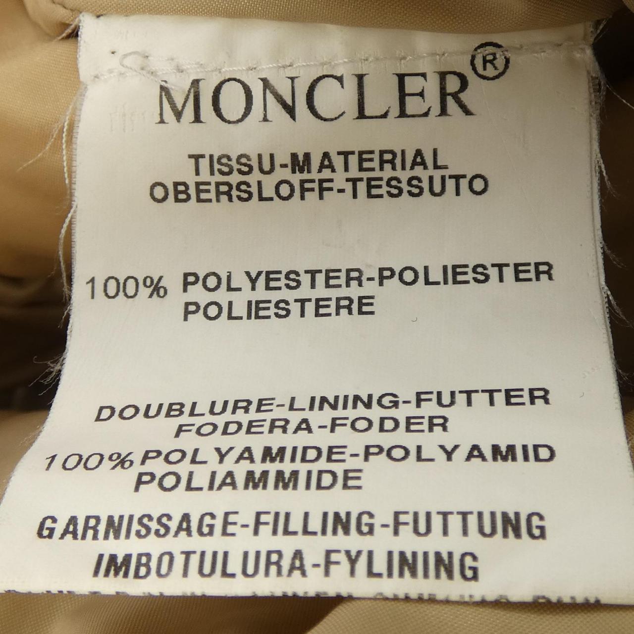 モンクレール MONCLER ダウンジャケット