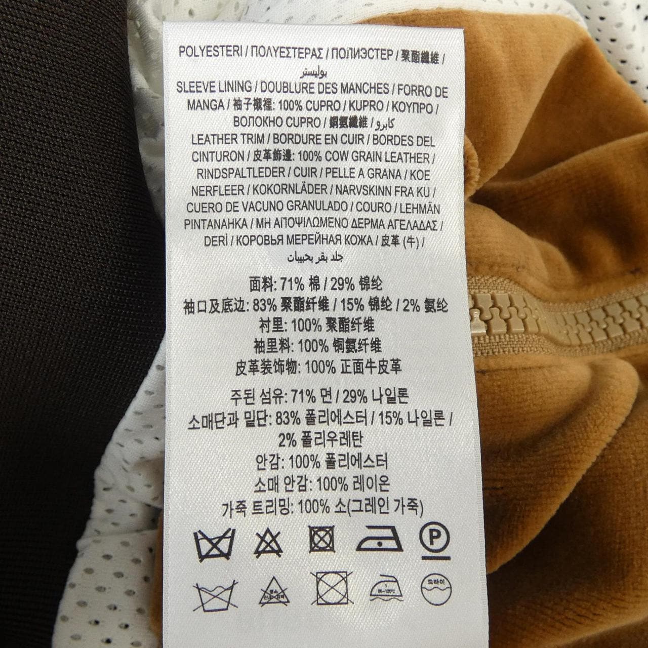 バーバリー BURBERRY k929091 ジャケット
