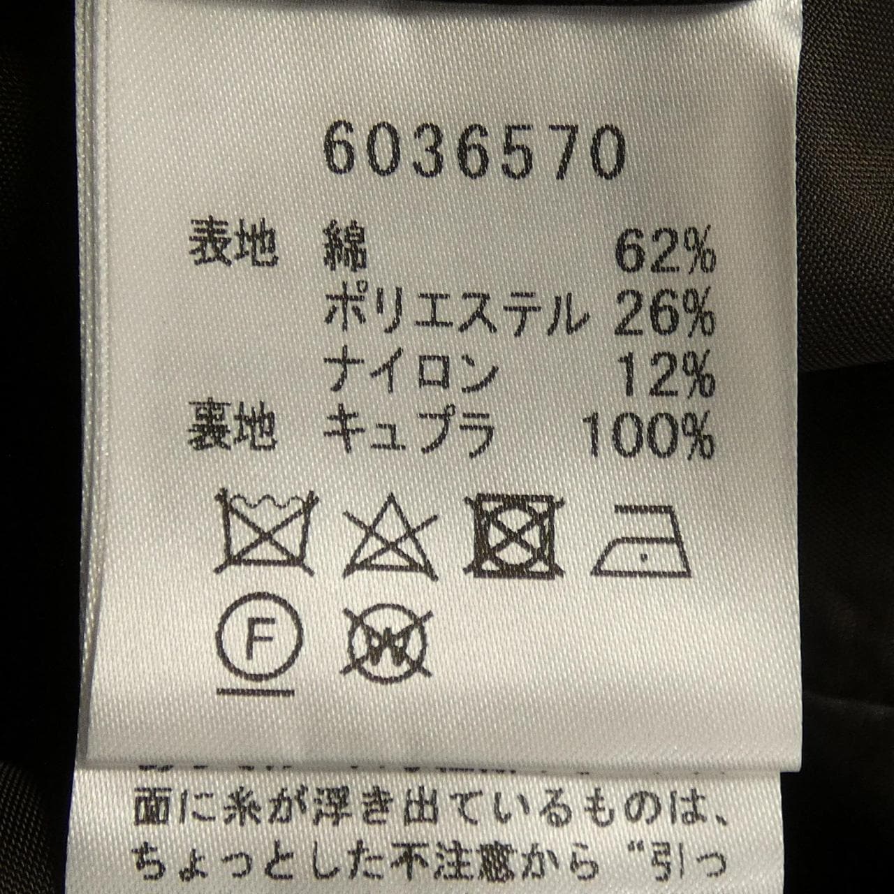 ルネ RENE ワンピース