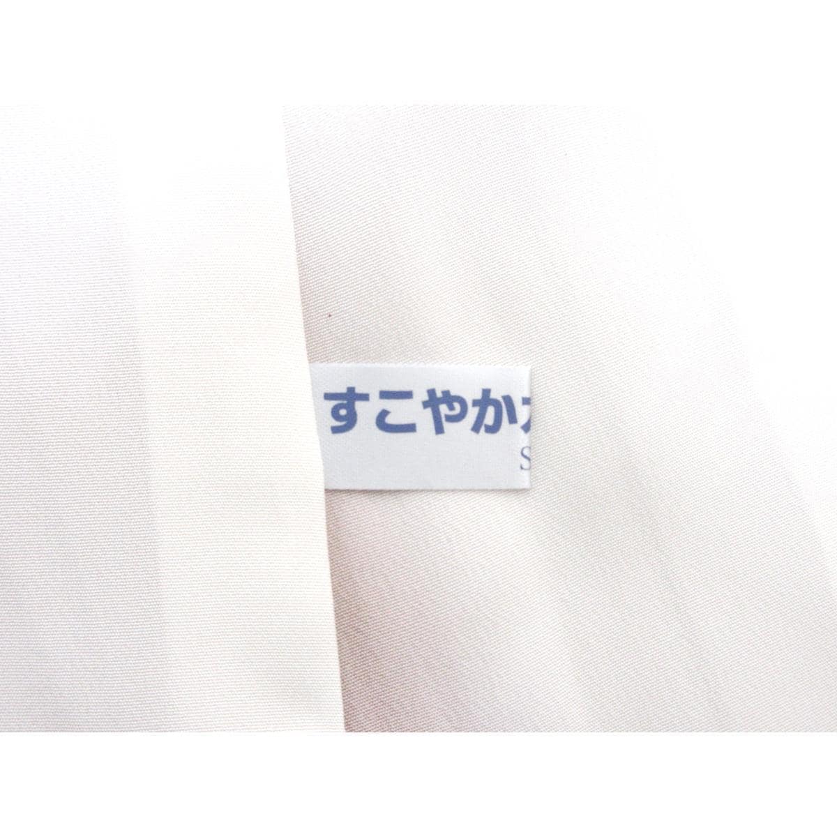 【未使用品】小紋　田畑喜八