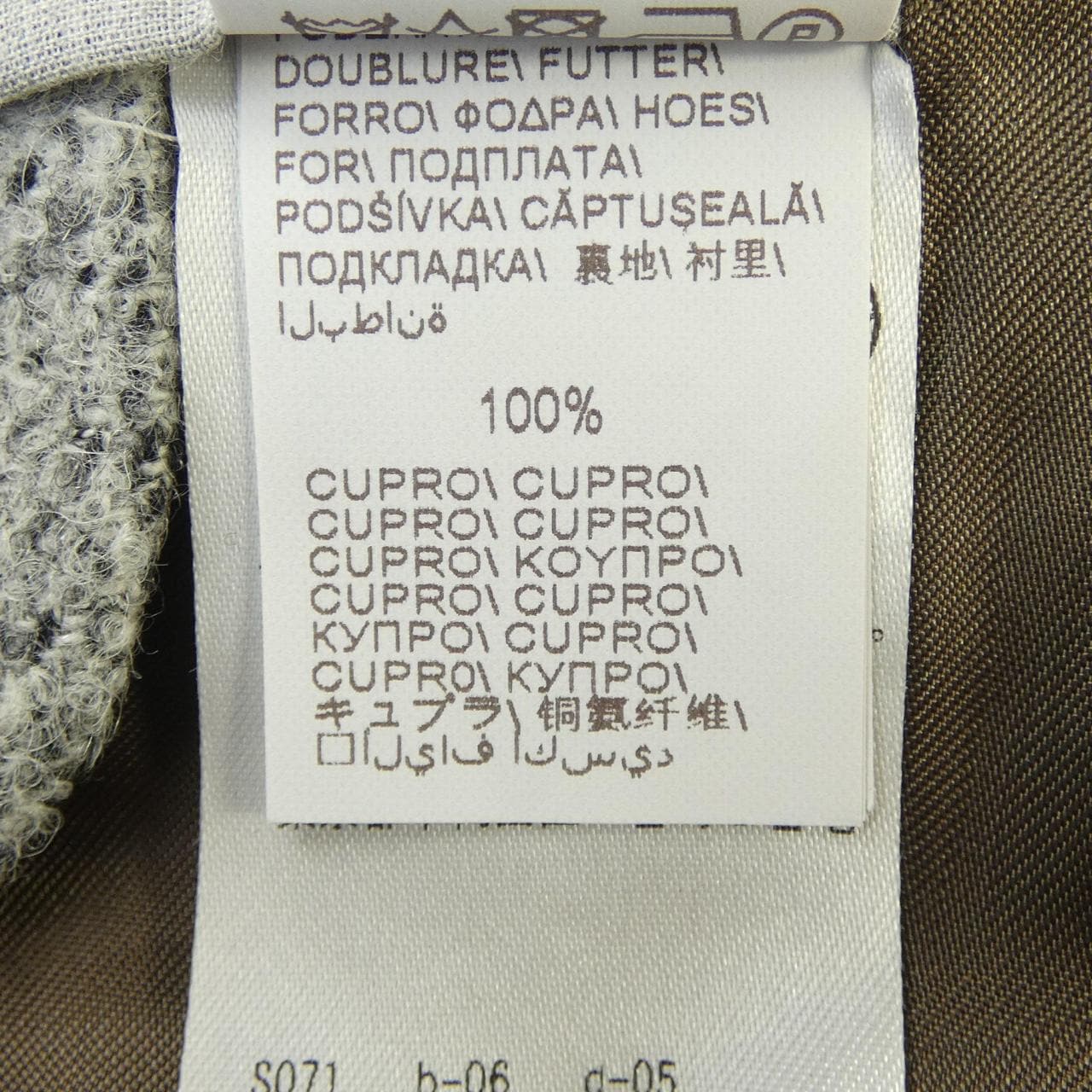 ブルネロクチネリ BRUNELLO CUCINELLI ジャケット