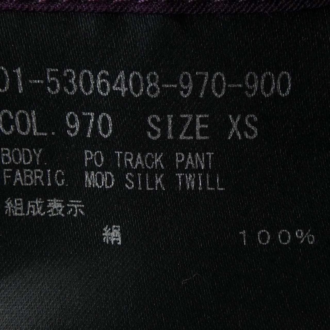 セオリー theory 01-5306408 パンツ