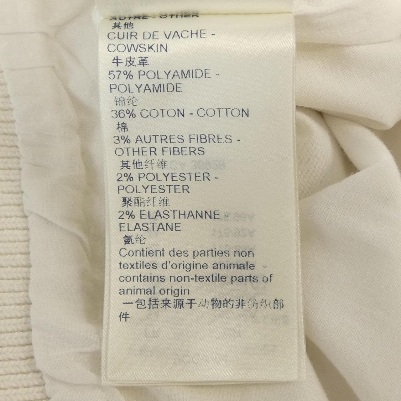 ルイヴィトン LOUIS VUITTON FKRO57YOY ワンピース