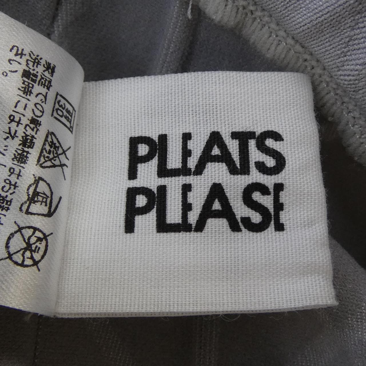 プリーツプリーズ PLEATS PLEASE PP72LF913 パンツ