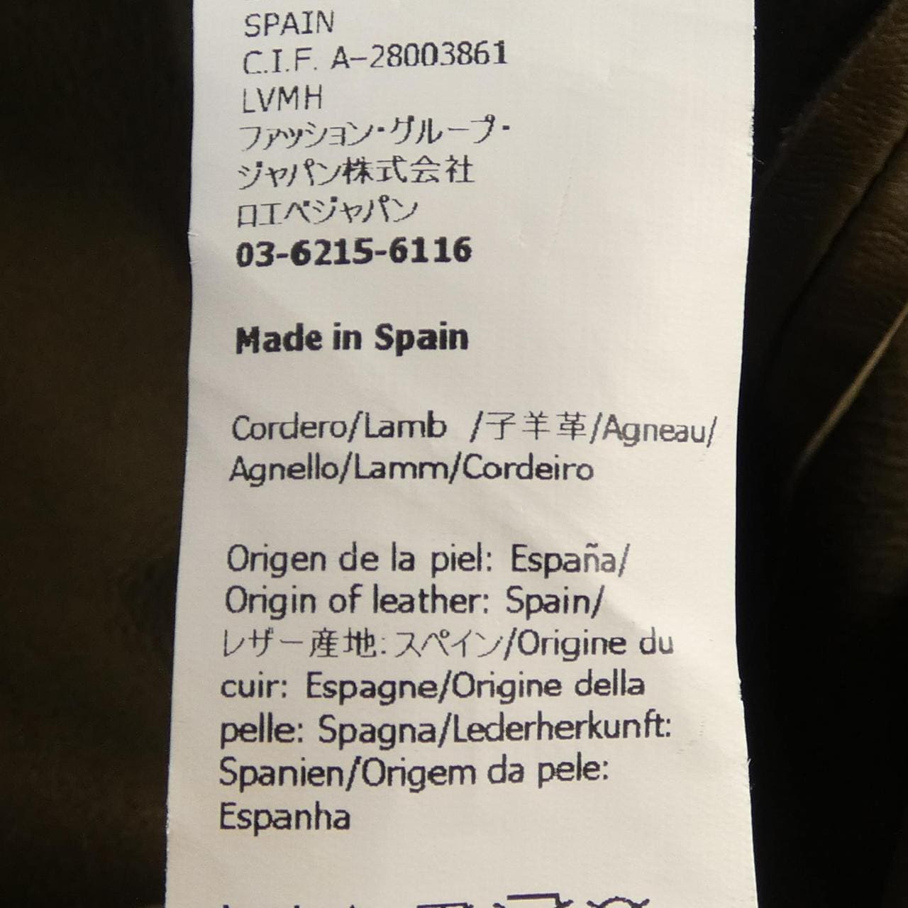 ロエベ LOEWE H526Y31L03 レザージャケット