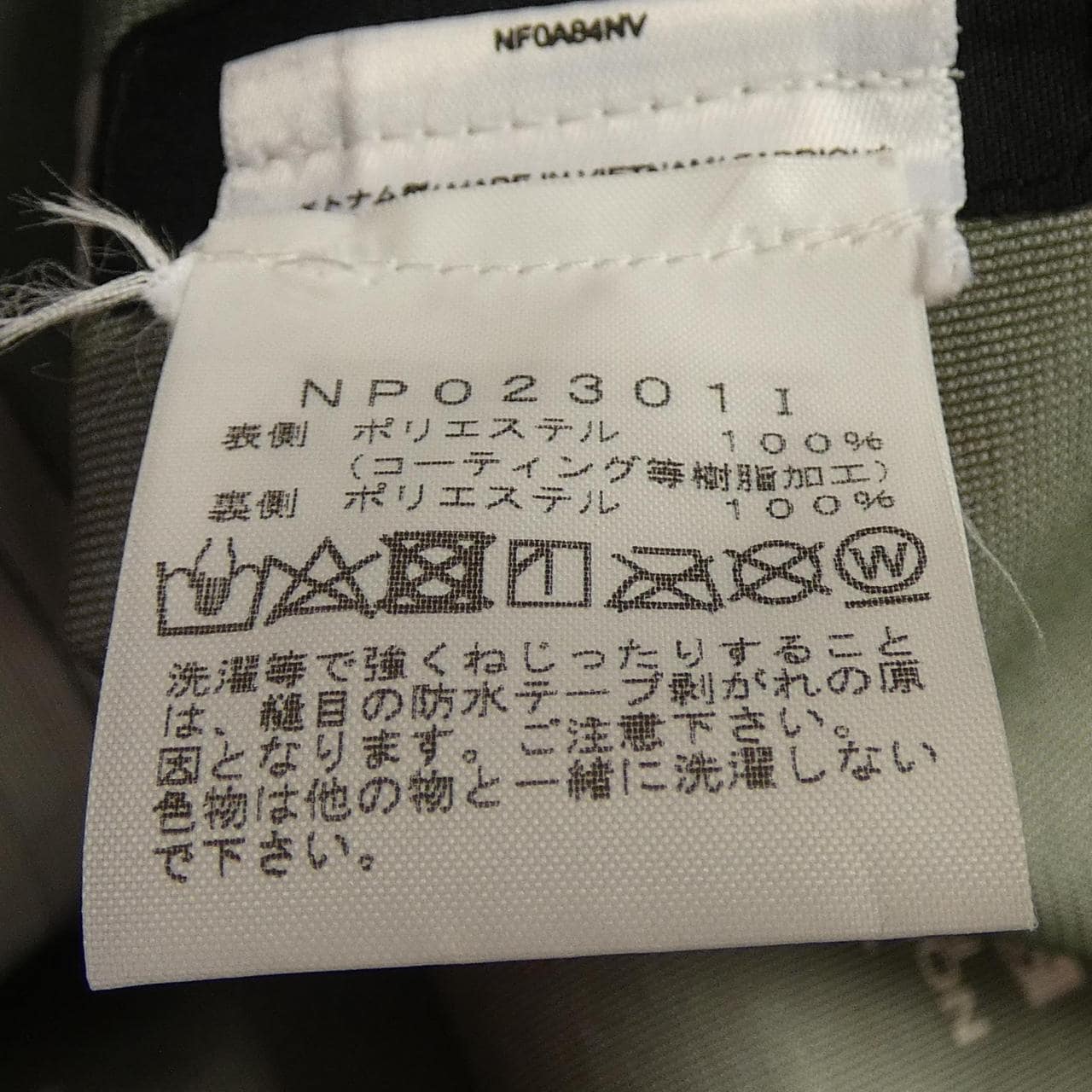 シュプリームザノースフェイス SUPREME×THE NORTH FACE NP023011 ジャケット