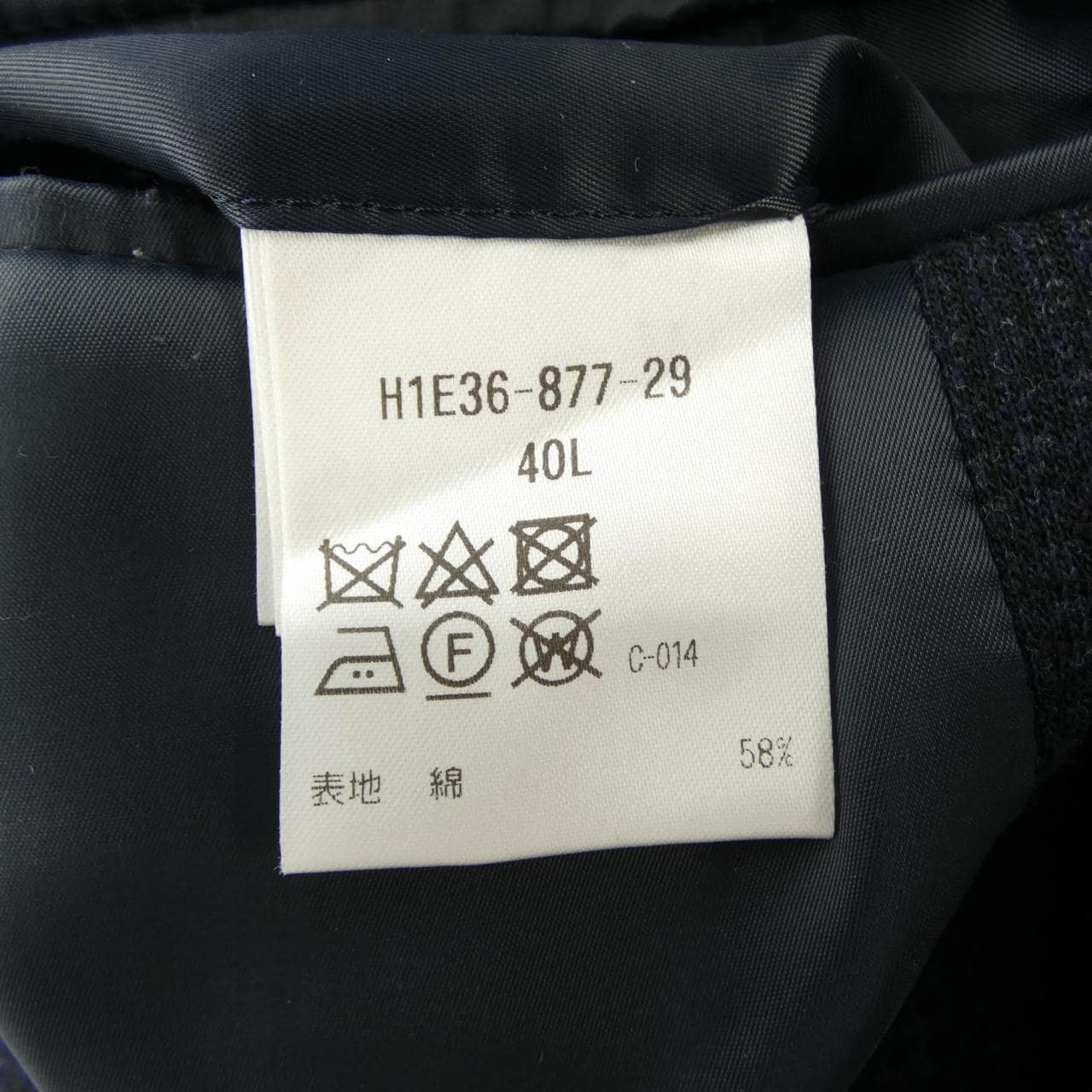 マッキントッシュフィロソフィー MACKINTOSH PHILOSOPHY スーツ