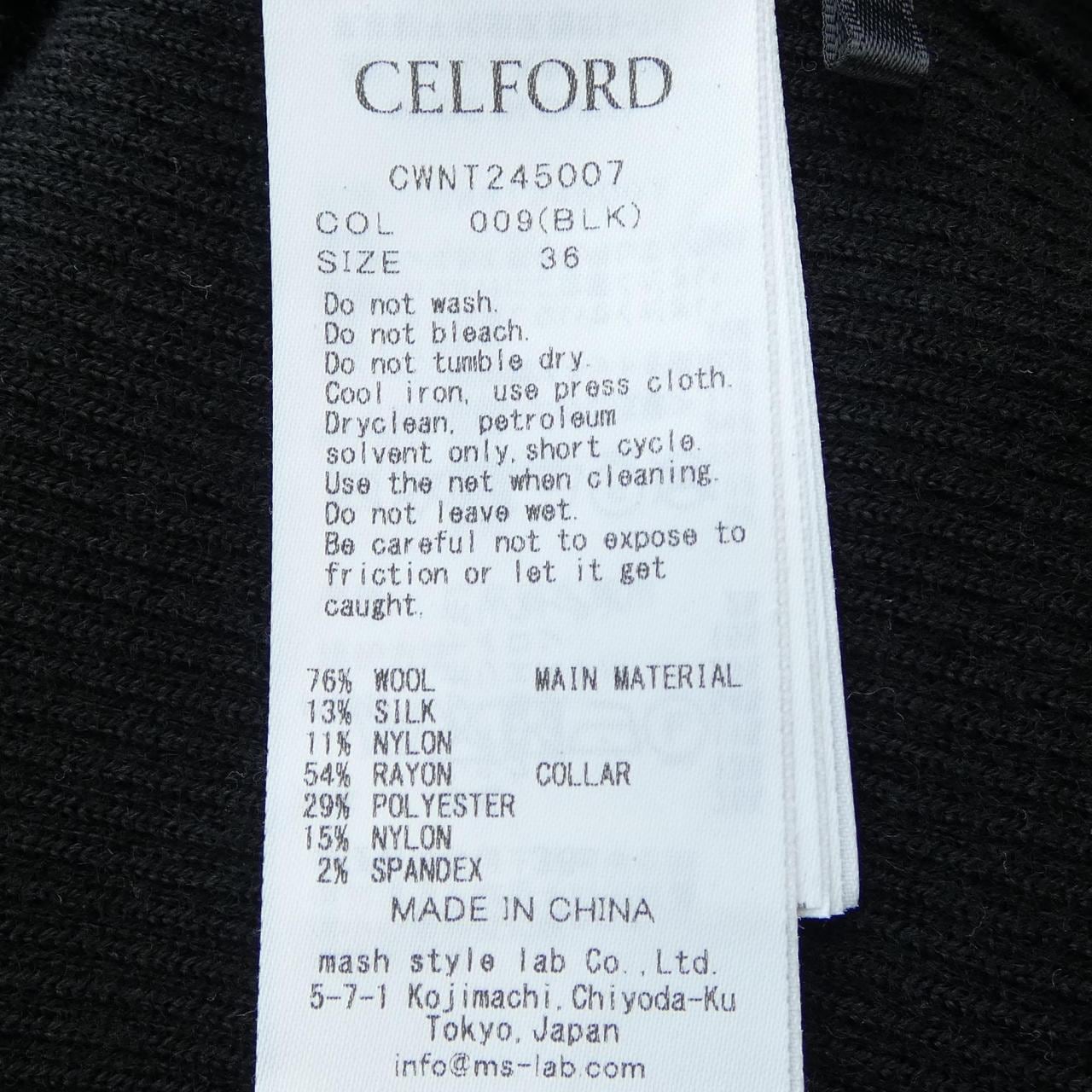 塞爾福德CELFORD針織衫