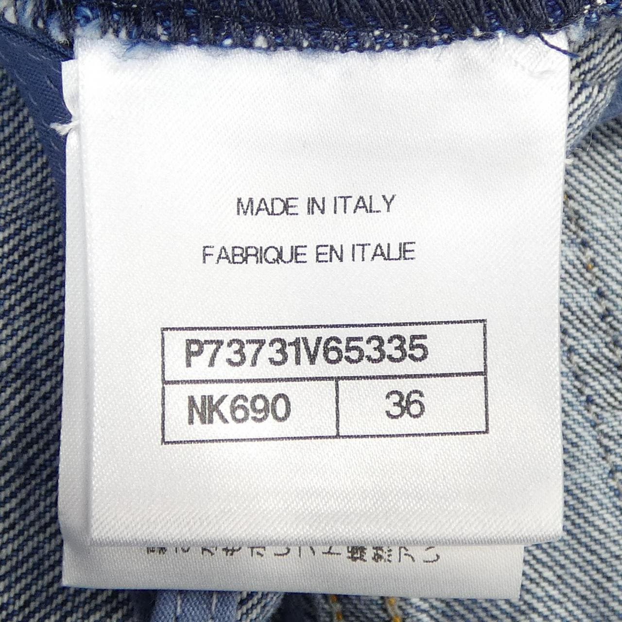 シャネル CHANEL P73731V65335 ジーンズ