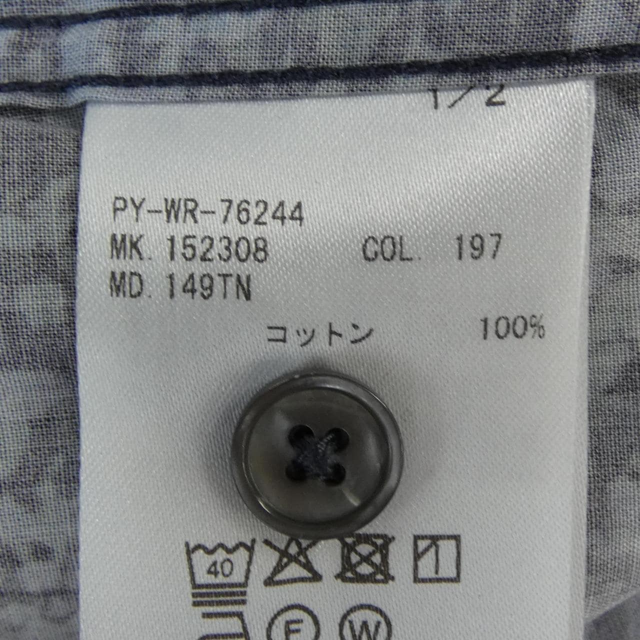 ポールスミス Paul Smith シャツ