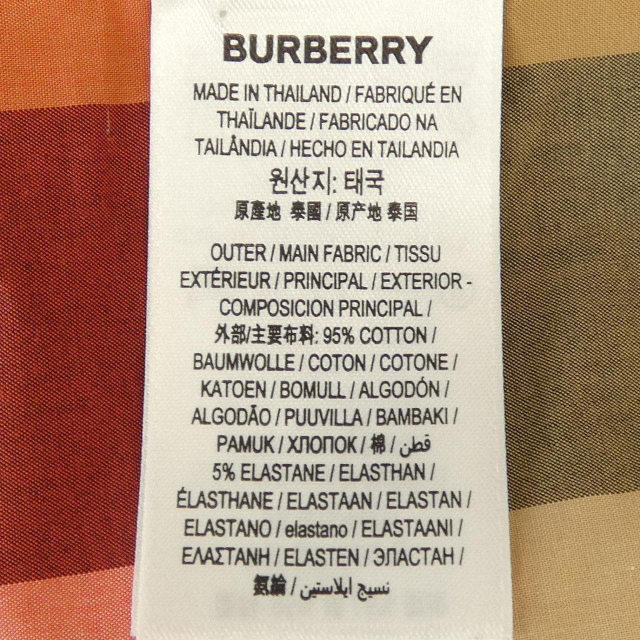 バーバリー BURBERRY 8010213 シャツ