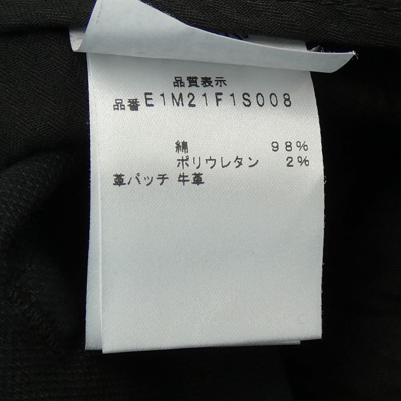 SIVIGLIA裤