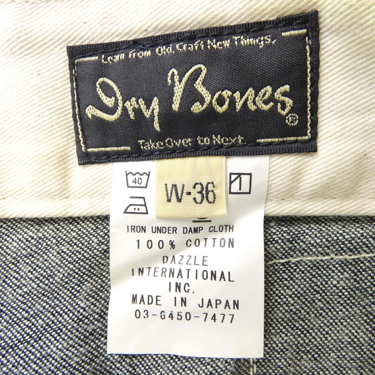 DRY BONES JEANS