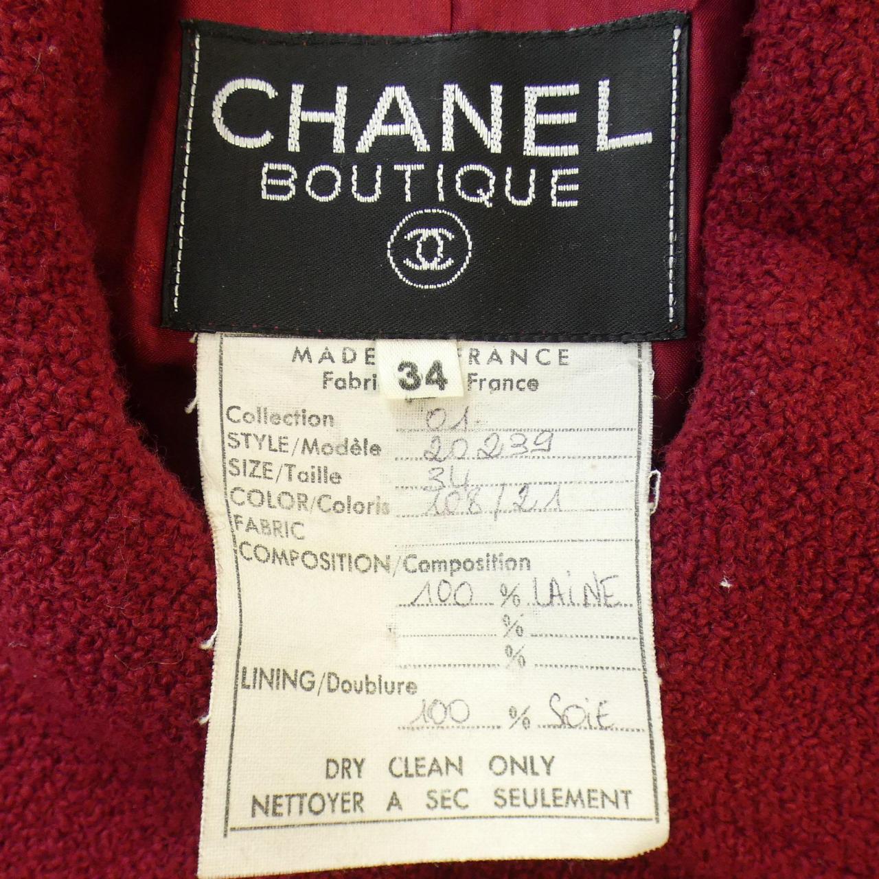 [vintage] CHANEL suit