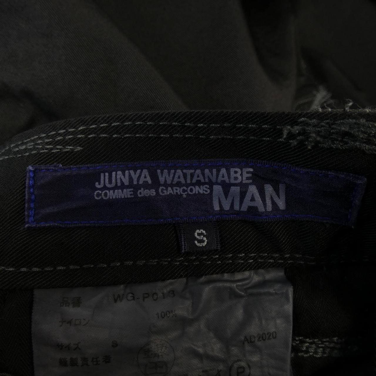 ジュンヤワタナベマン JUNYA WATANABE MAN パンツ