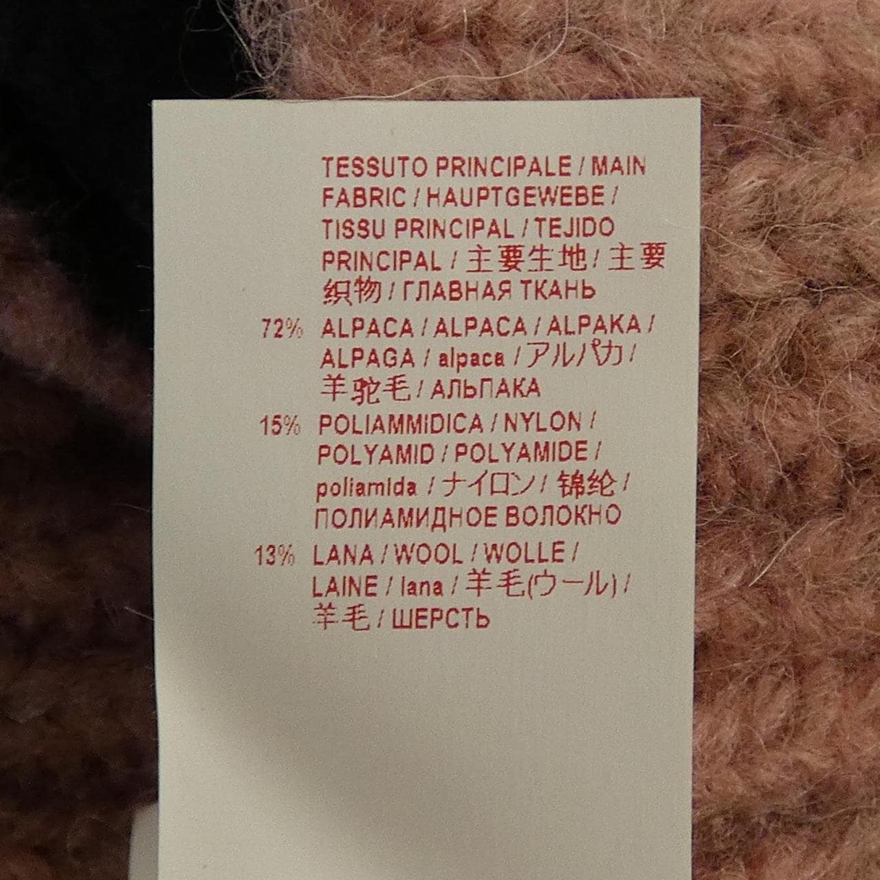 マルニ MARNI カーディガン