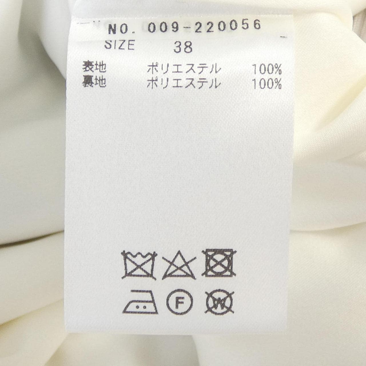 トーナル TONAL スカート