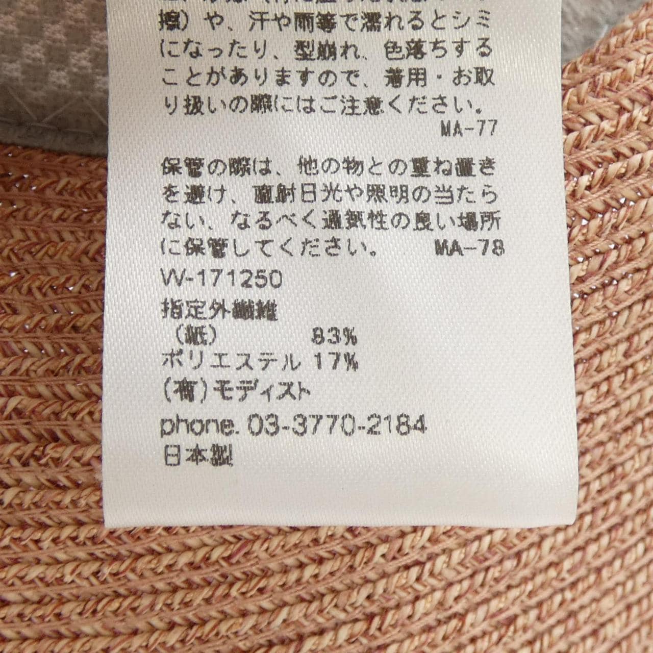 キジマタカユキ KIJIMA TAKAYUKI ハット