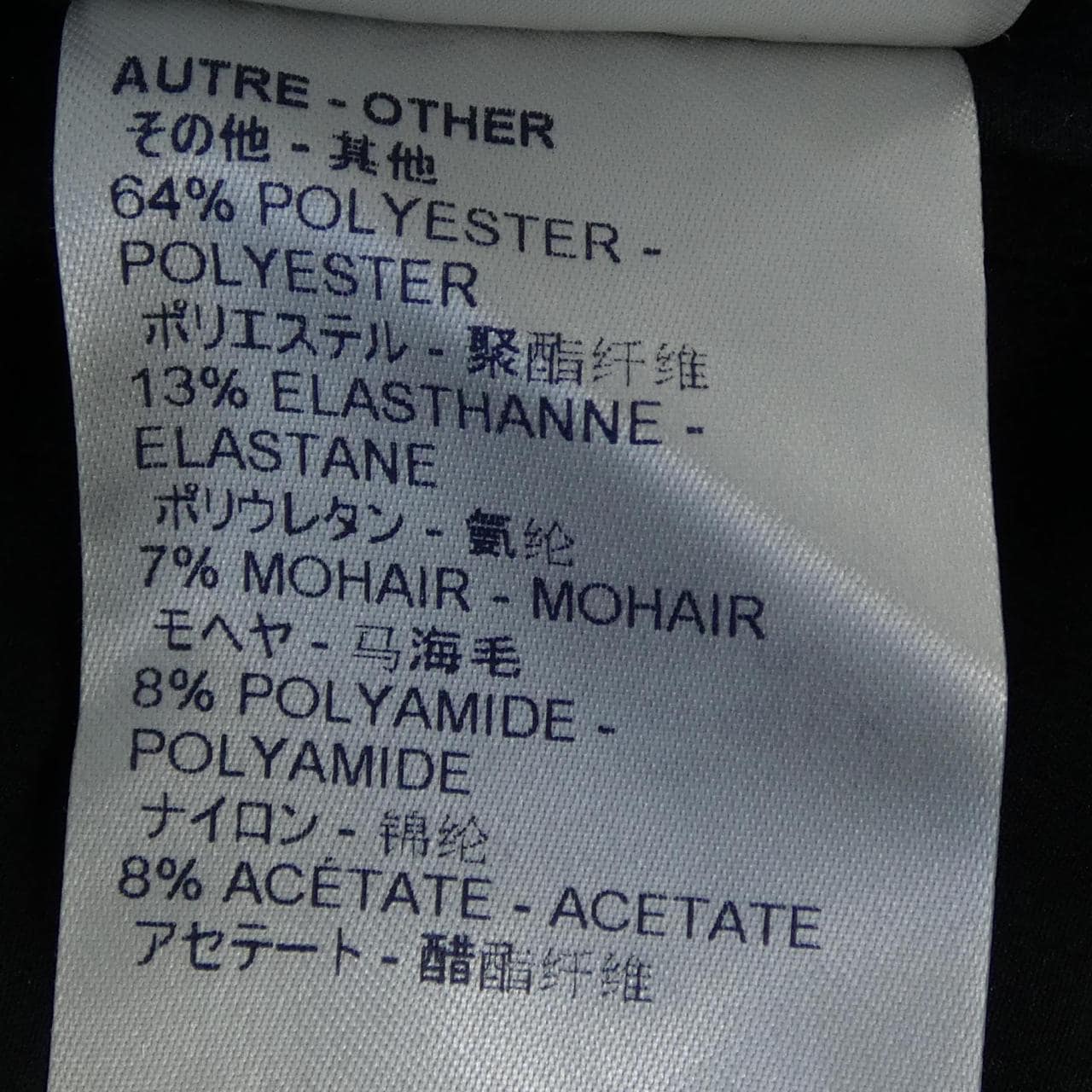 ルイヴィトン LOUIS VUITTON FIKW62VUA ベスト