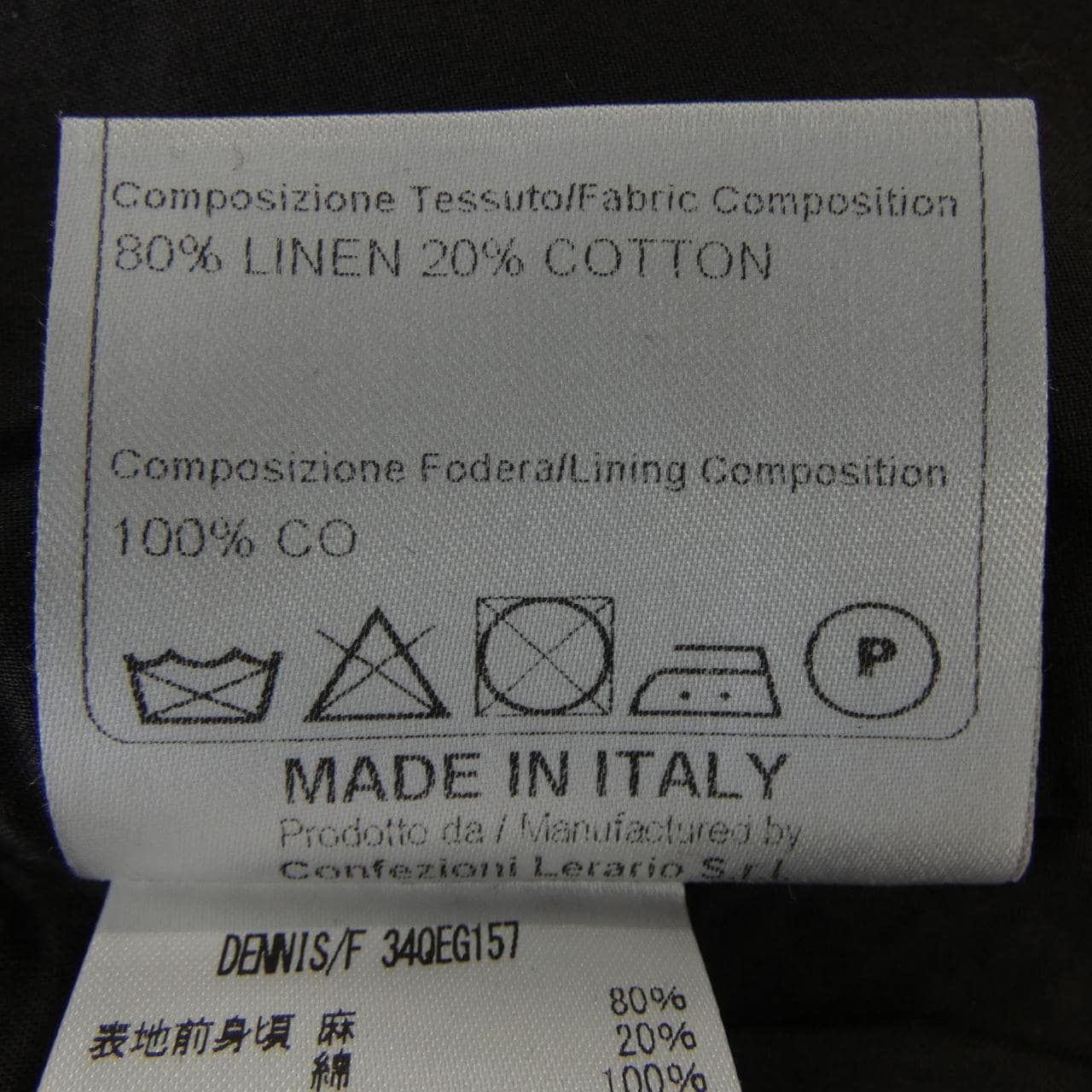 タリアトーレ TAGLIATORE 34QEG157 ベスト