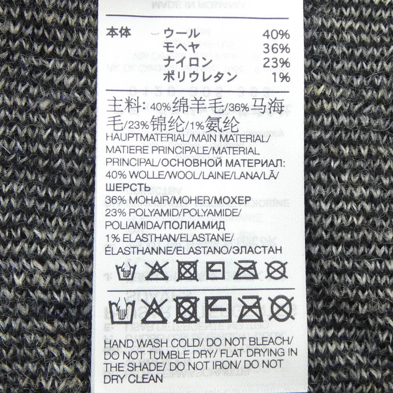 ワイスリー Y-3 MUFFLER
