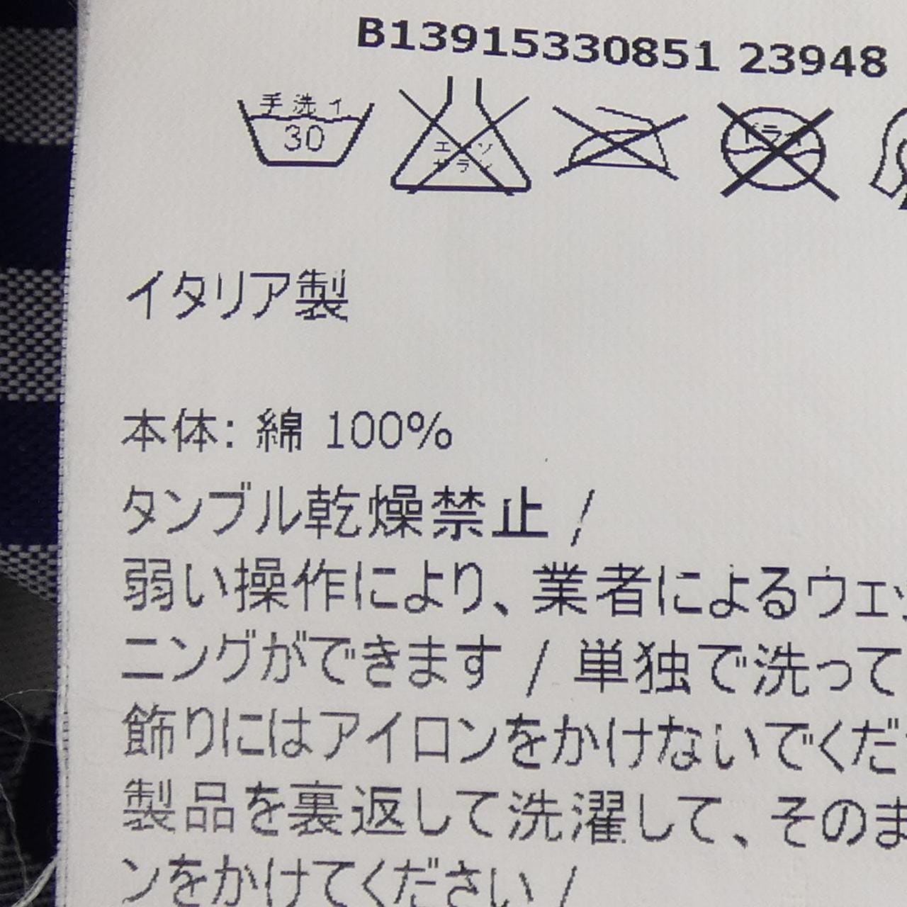 モンクレールガムブルー MONCLER GAMMEBLEU S／Sシャツ