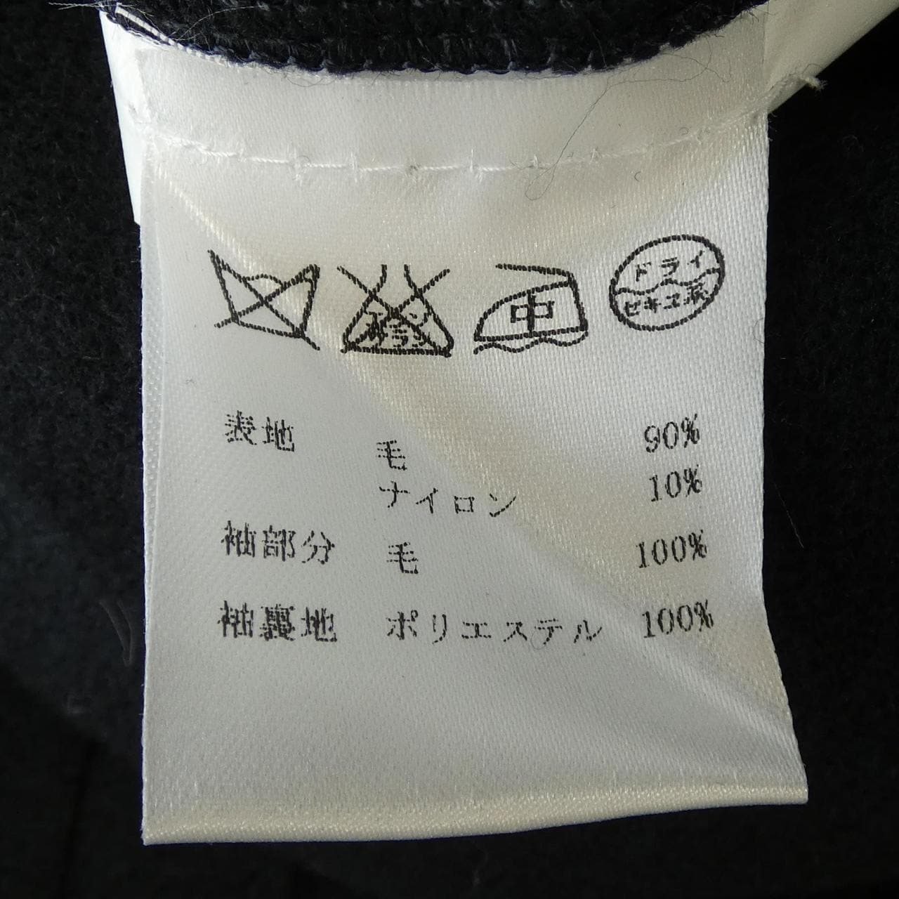 ロダ RODA ジャケット
