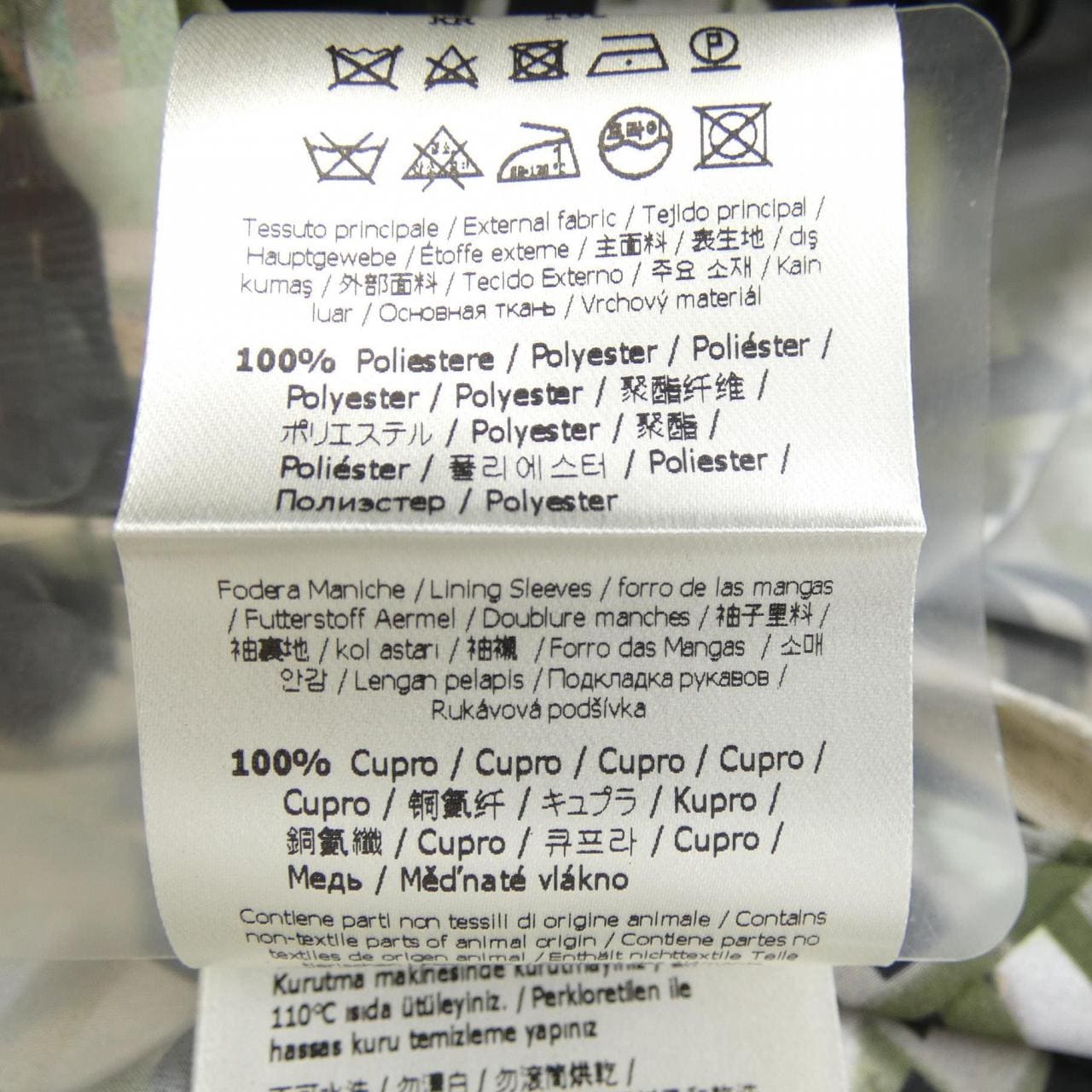 フェンディ FENDI FF FJ0839 ABBW ジャケット