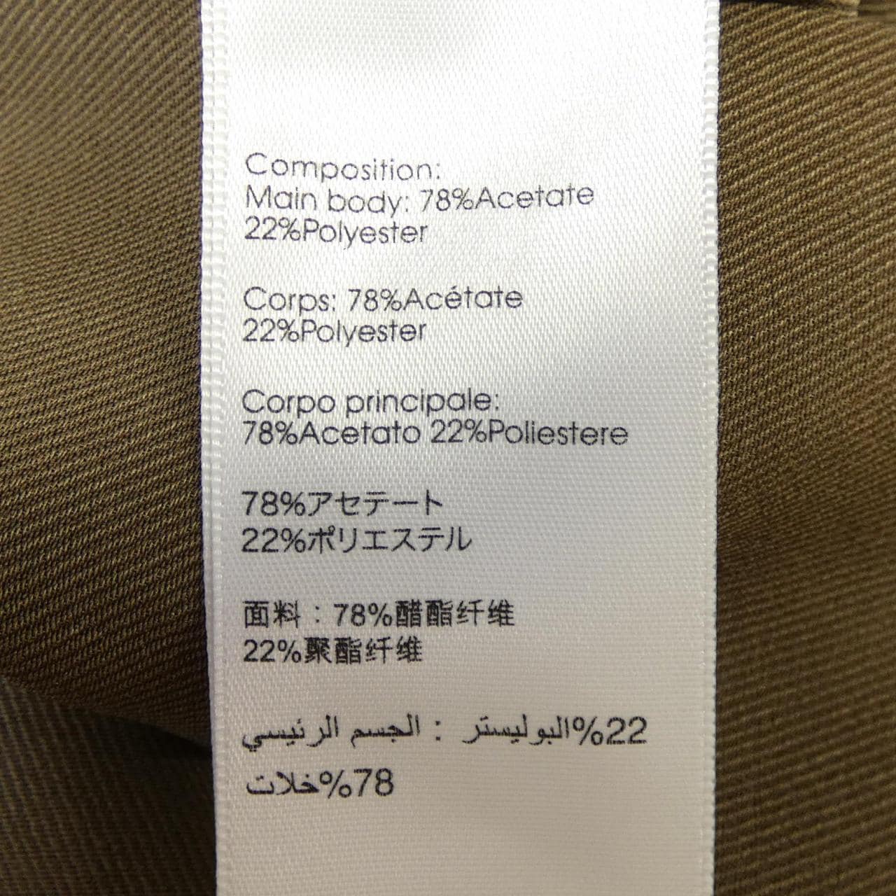 スリーワンフィリップリム 3.1 Phillip Lim スカート