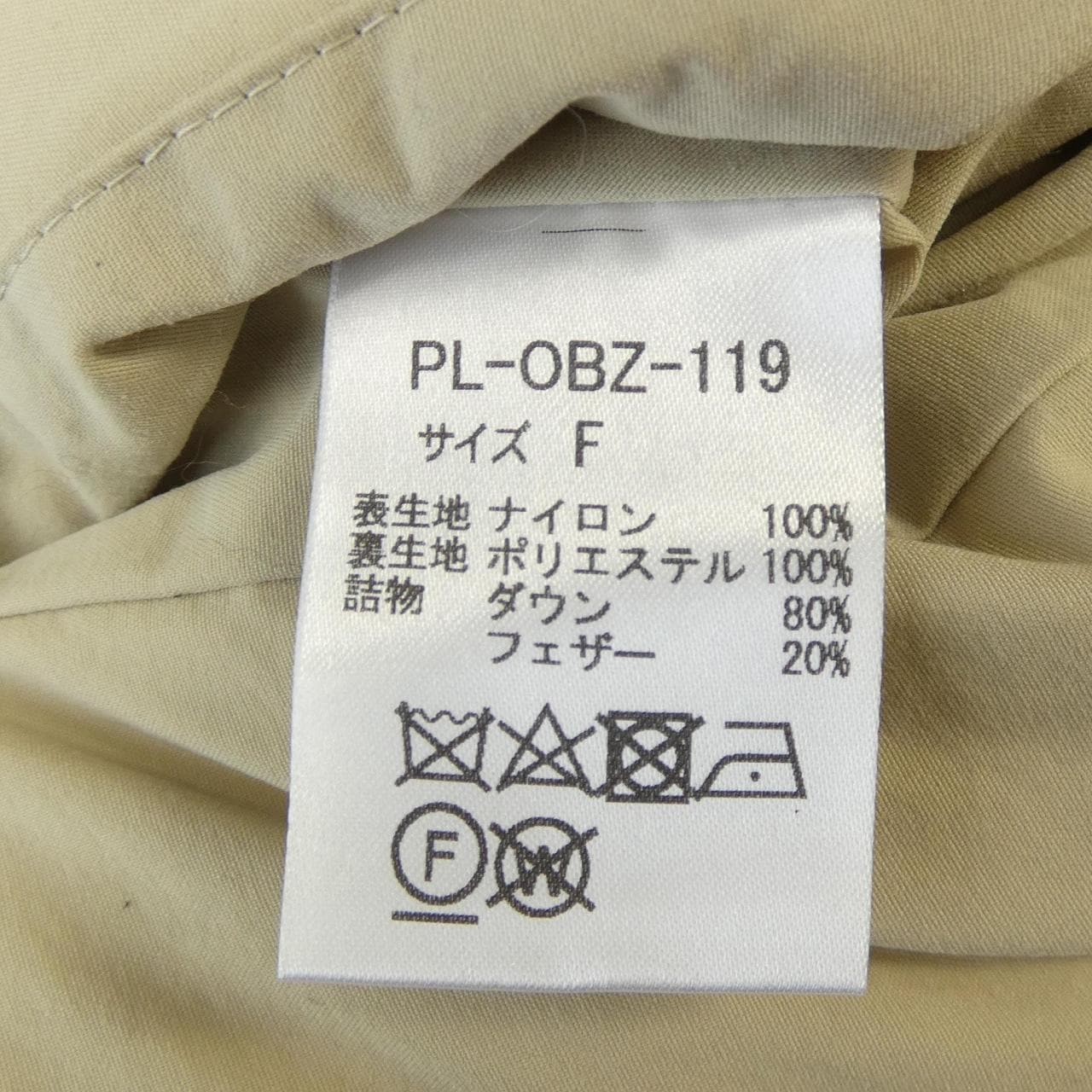 HAKUU ダウンベスト