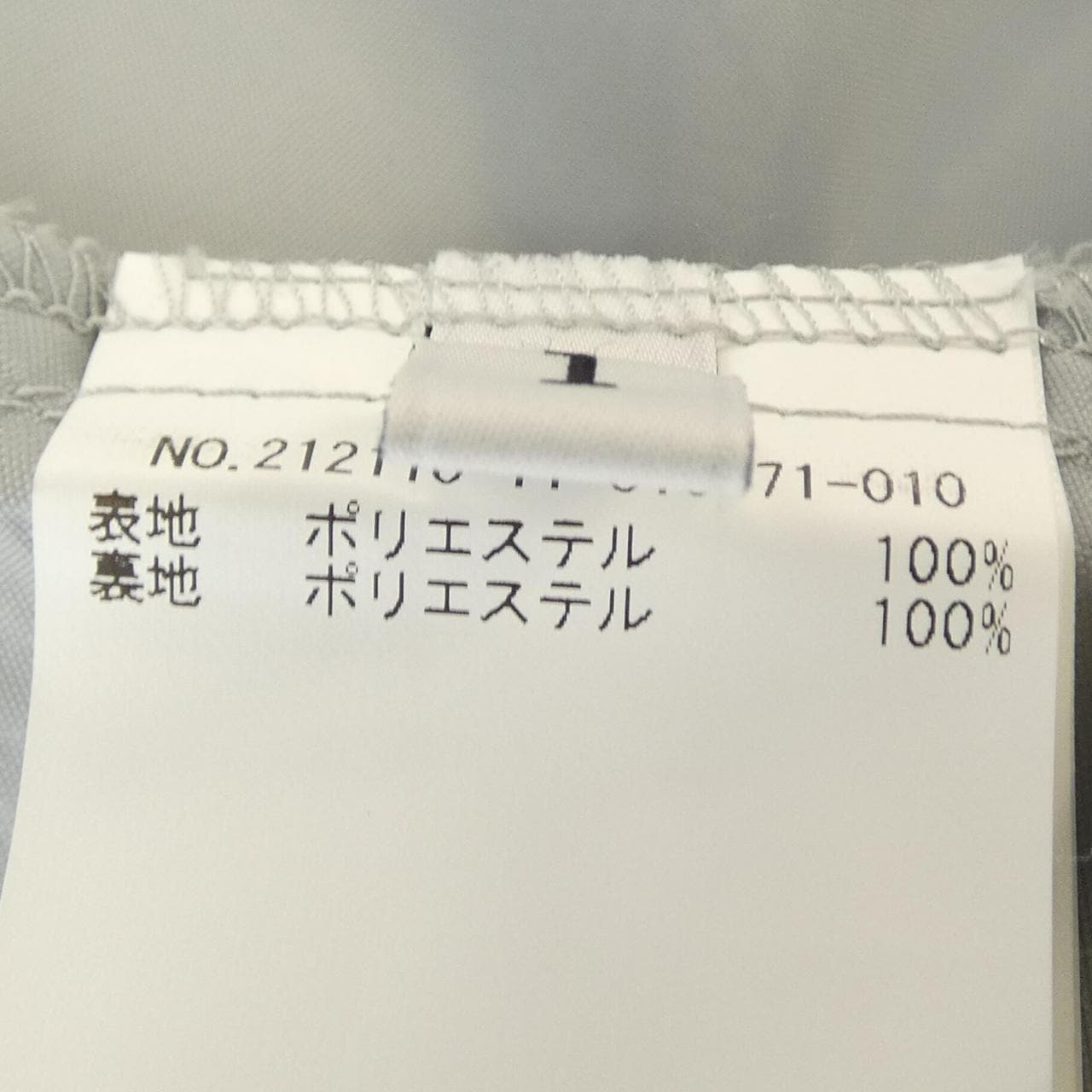 ルルウィルビー LOULOU WILLOUGHBY スカート