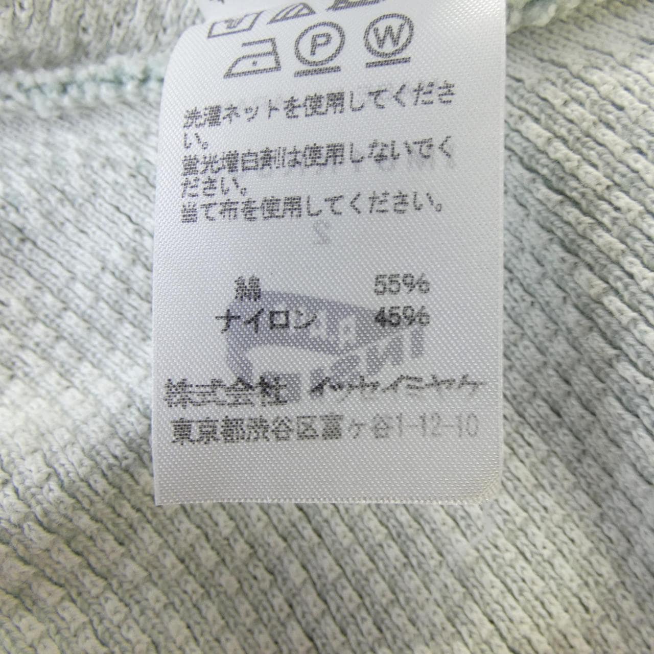 イッセイミヤケ ISSEY MIYAKE IM81KK300 トップス