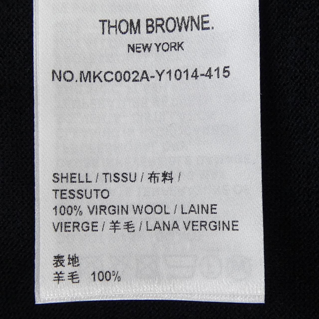 トムブラウン THOM BROWNE メリノウール 4-BAR クラシック カーディガン MKC002A カーディガン