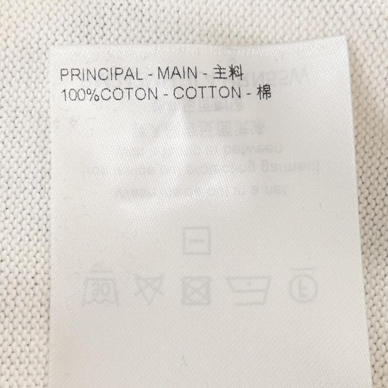 ルイヴィトン LOUIS VUITTON HRN55WJL4 ニット