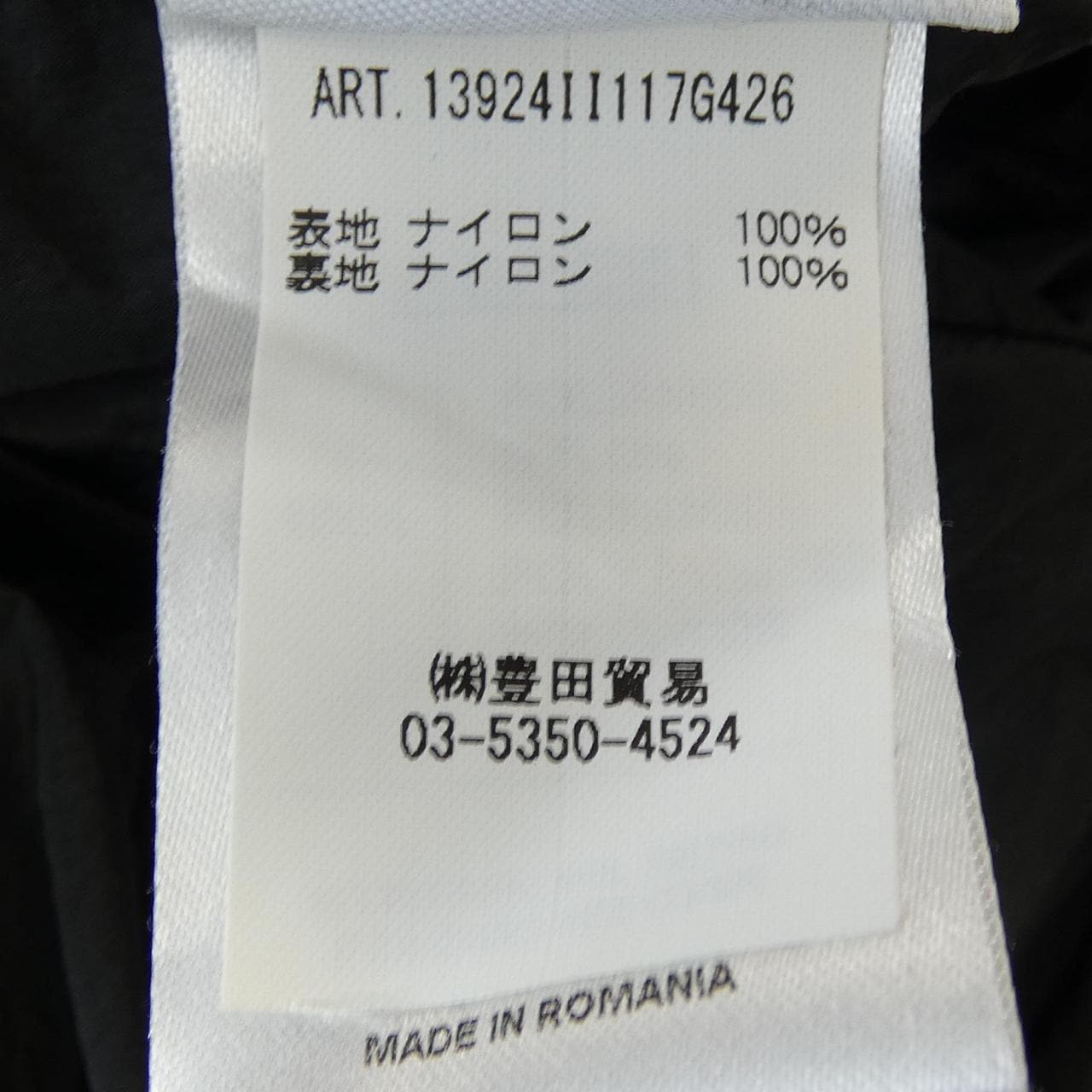 アスペジ ASPESI ブルゾン