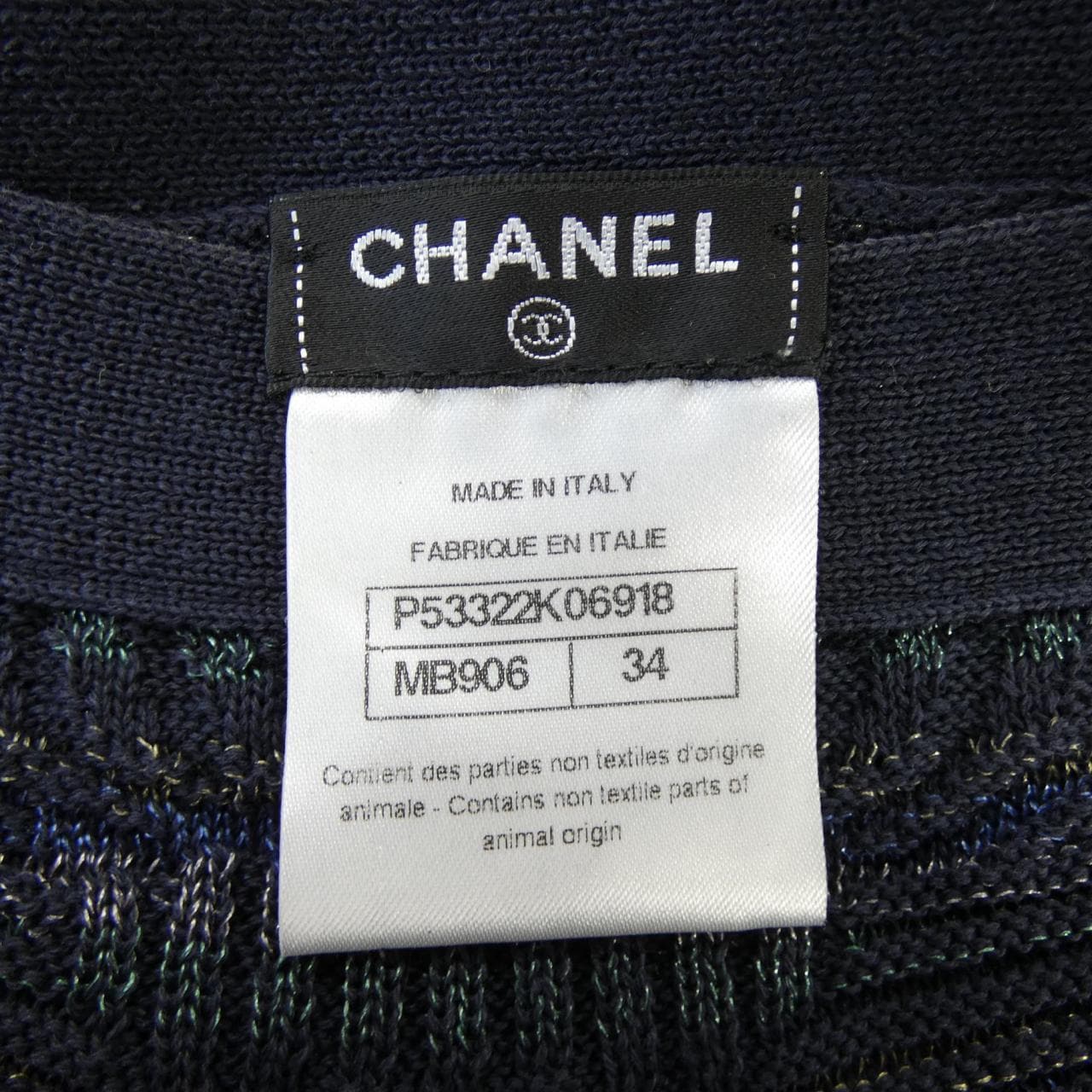 シャネル CHANEL ワンピース
