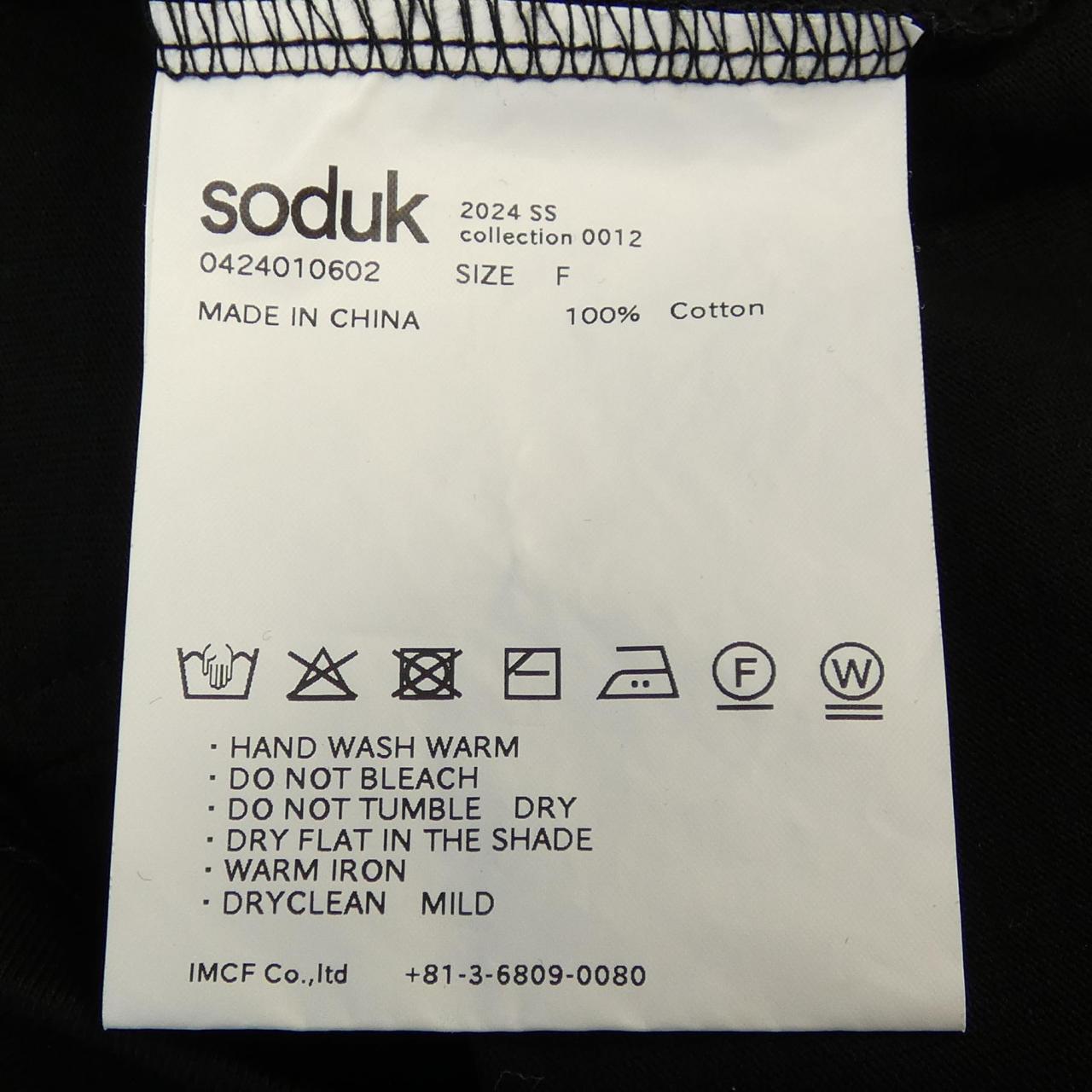 SODUK トップス