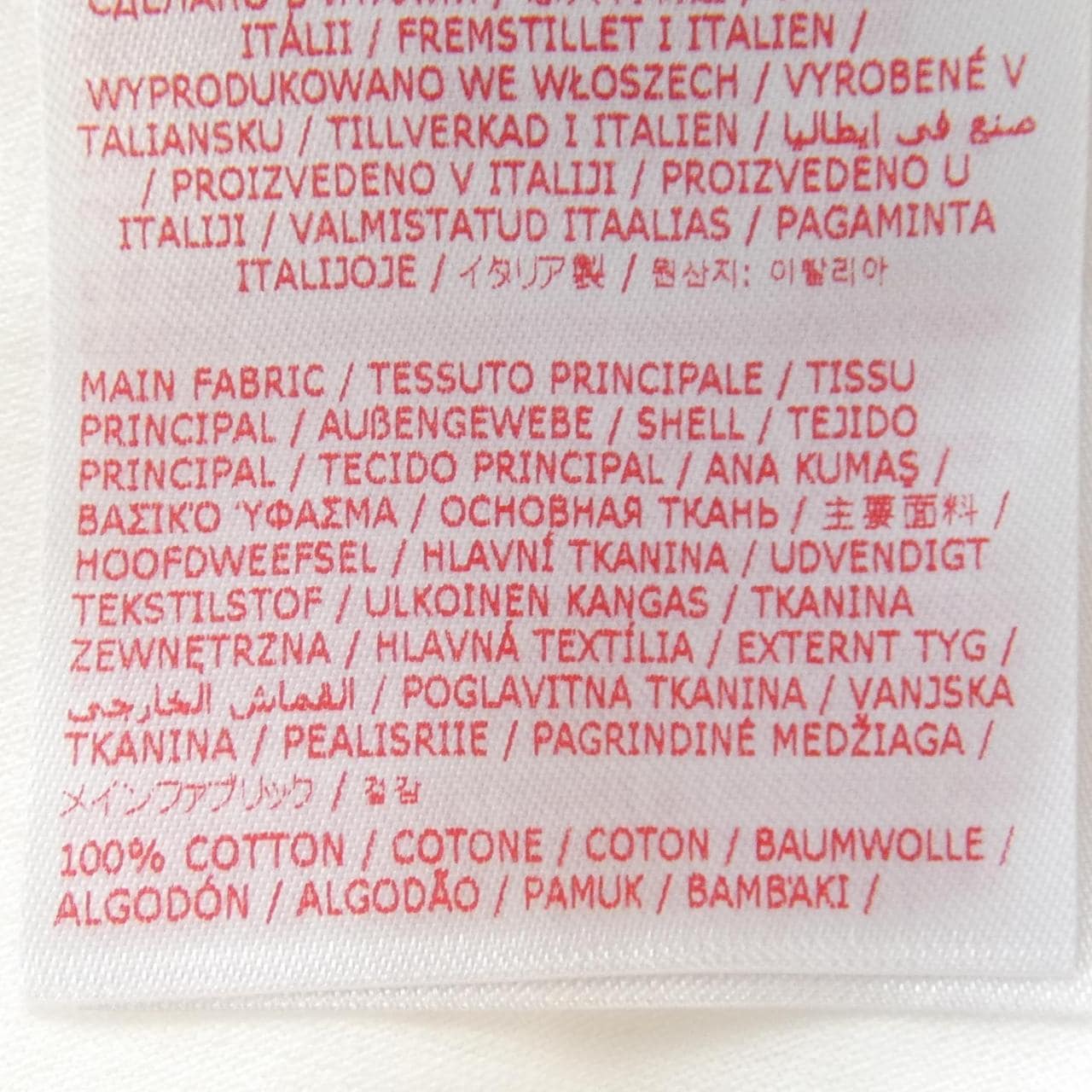 Marni MARNI T恤