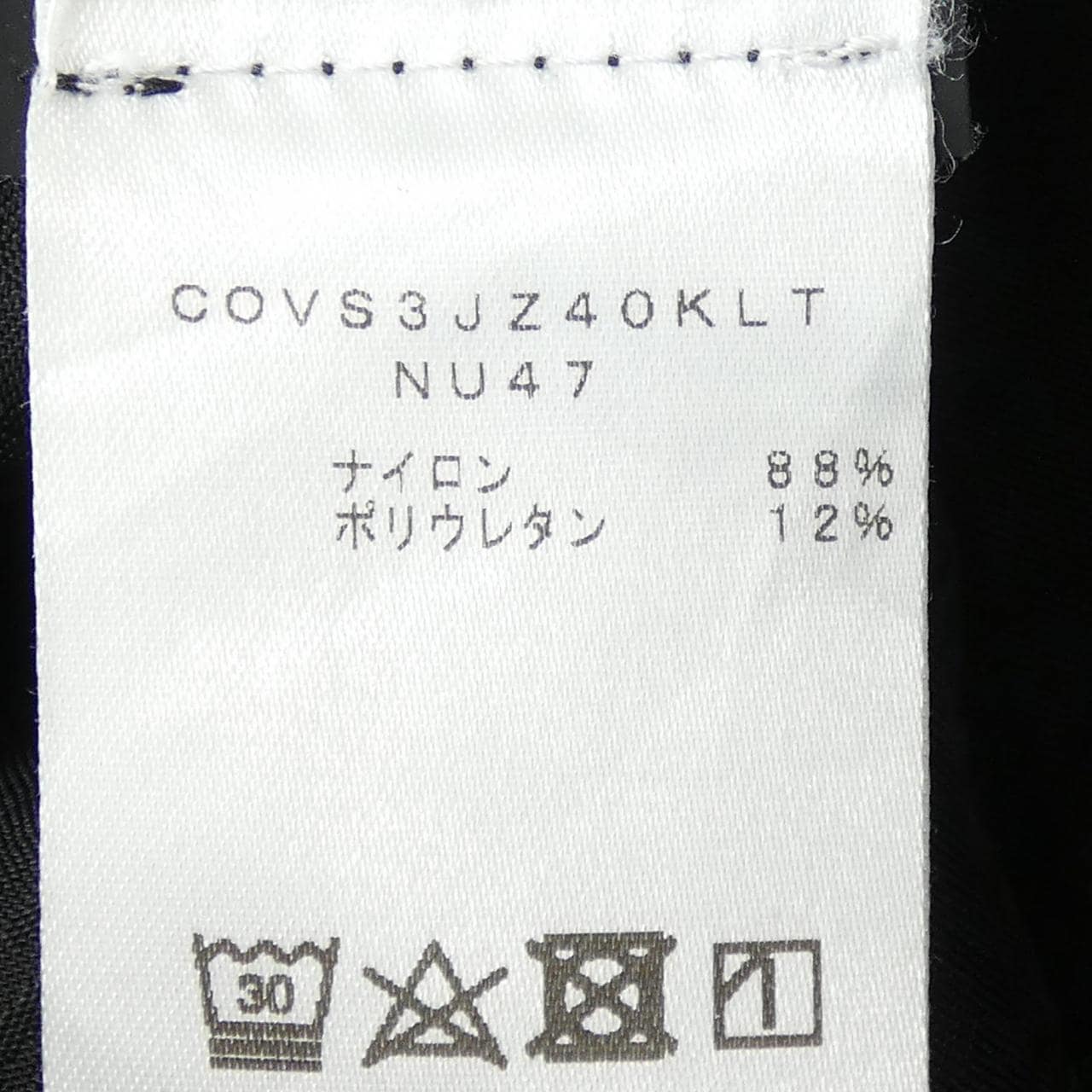 ピーティートリノ PT TORINO パンツ