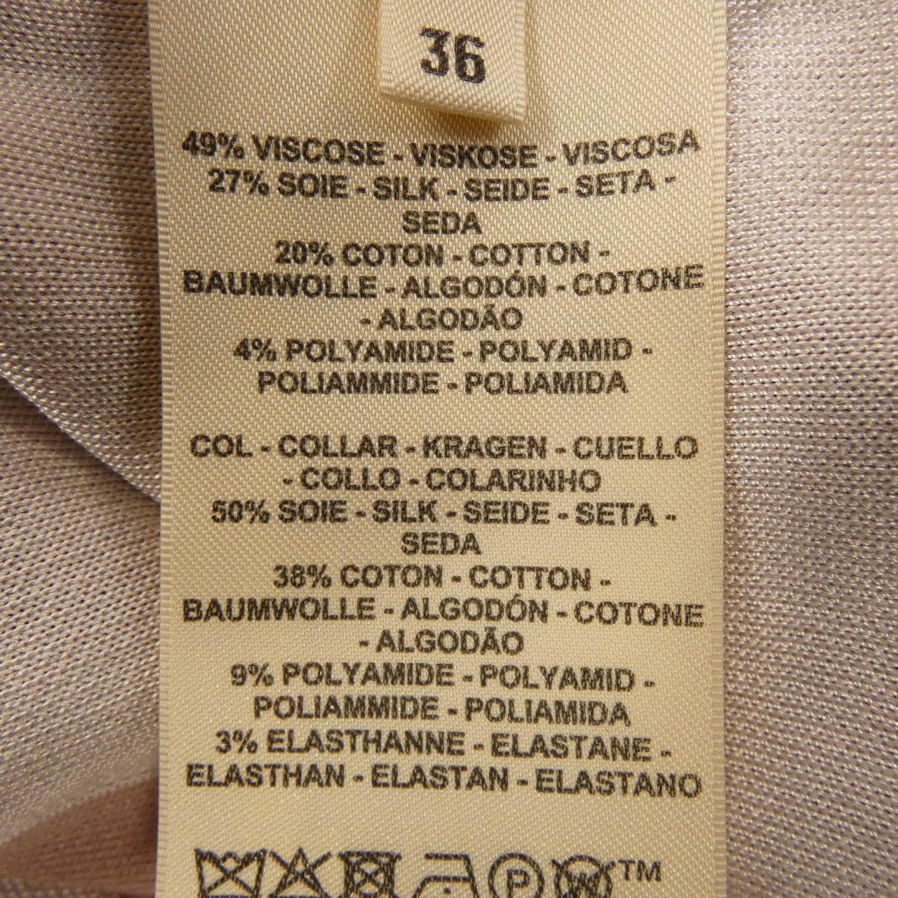 エルメス HERMES BRIDES DE GALA 5E2686DA ニット