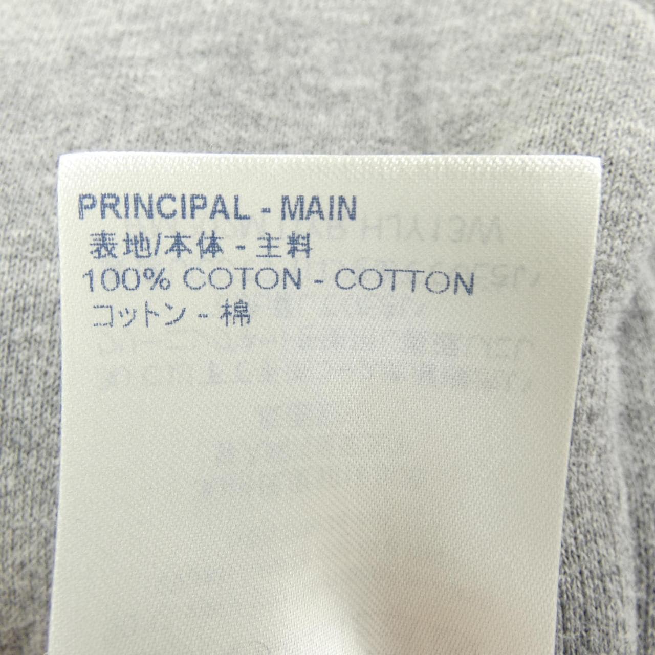 ルイヴィトン LOUIS VUITTON スクエアードLVロゴ HJY13WUYR NIGO スウェット
