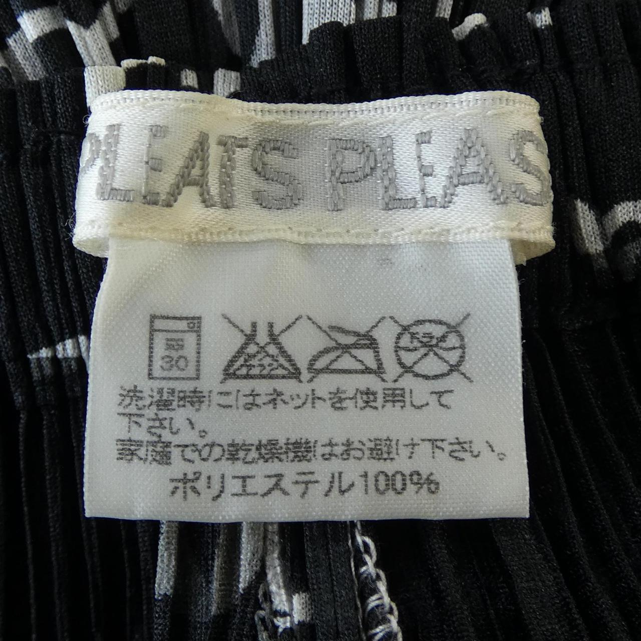【ヴィンテージ】プリーツプリーズ PLEATS PLEASE パンツ