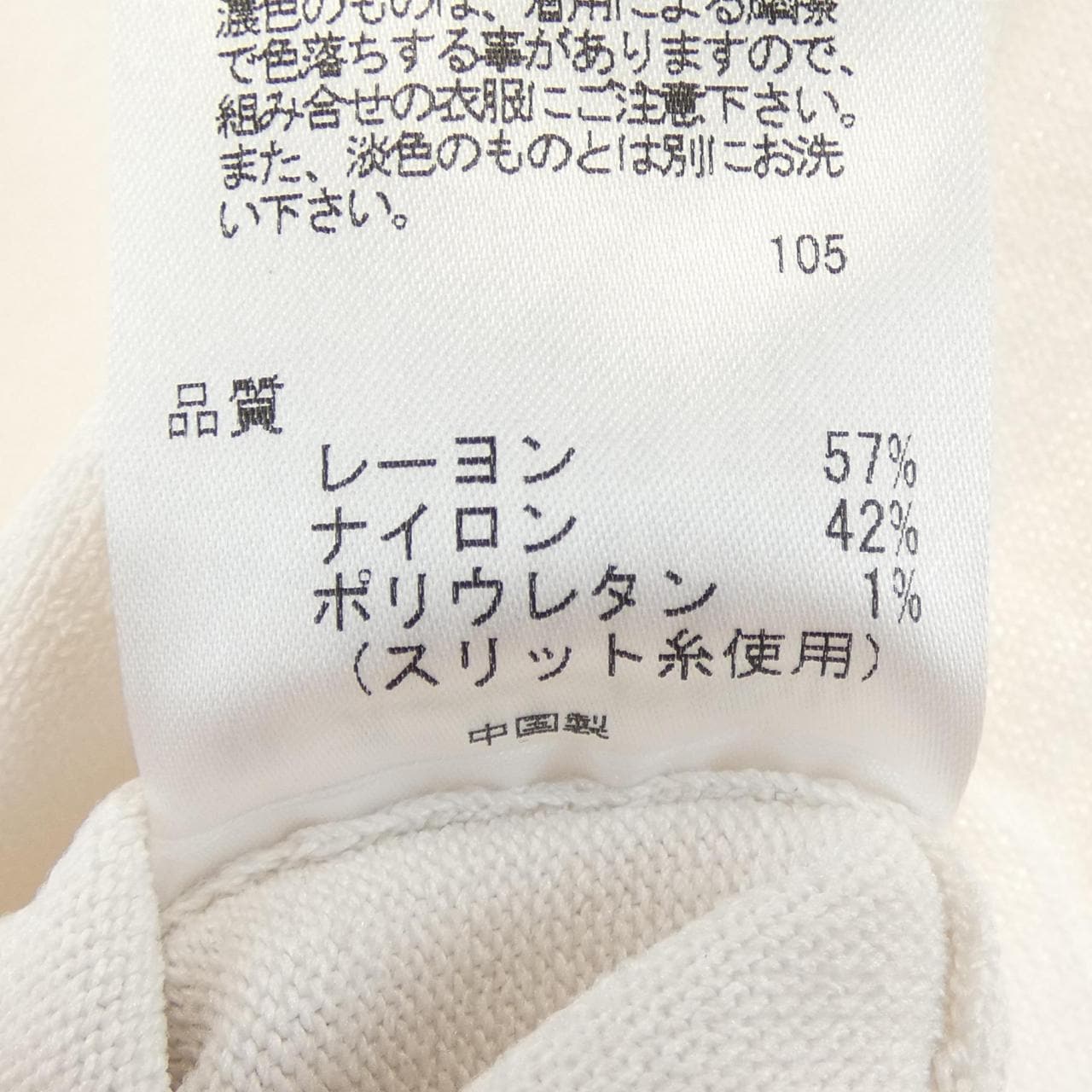 トッカ TOCCA カーディガン