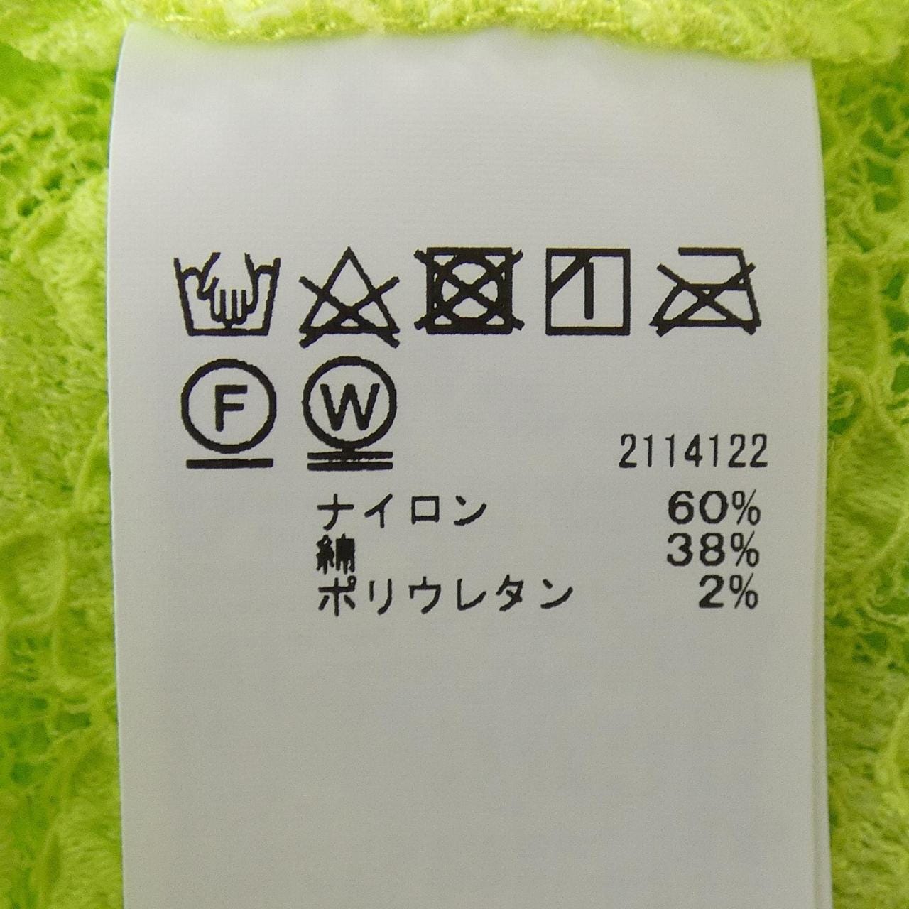 アメリ AMERI VINTAGE トップス