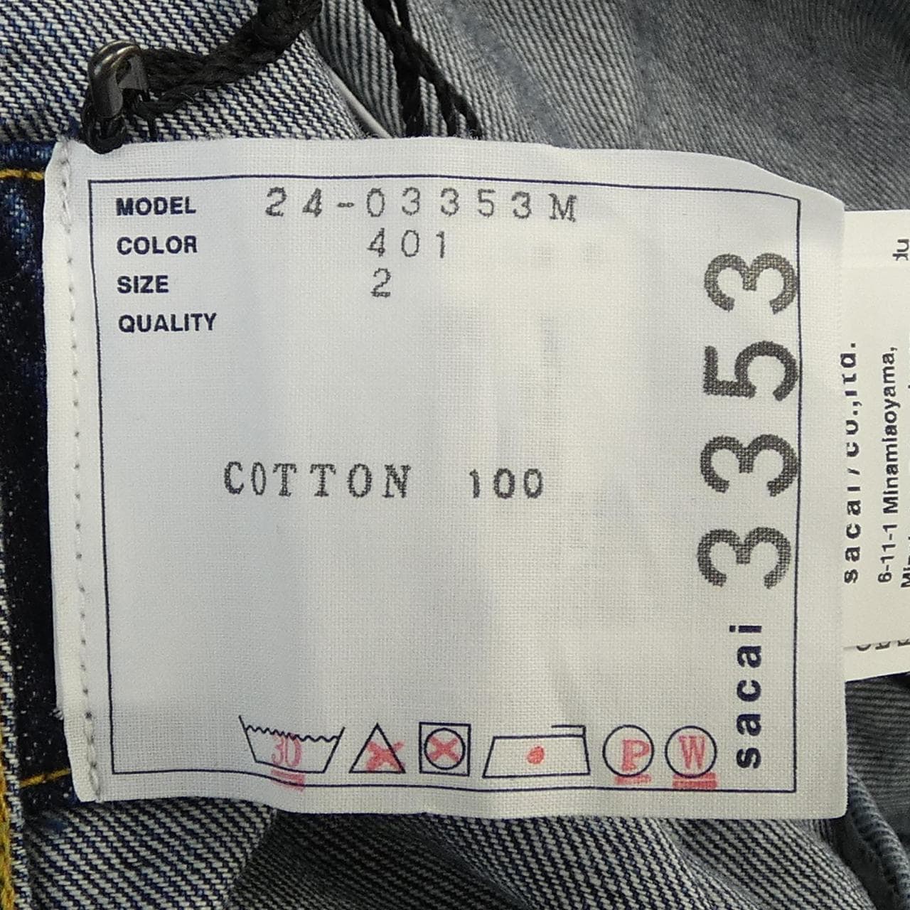 サカイ SACAI 24-03353M シャツ