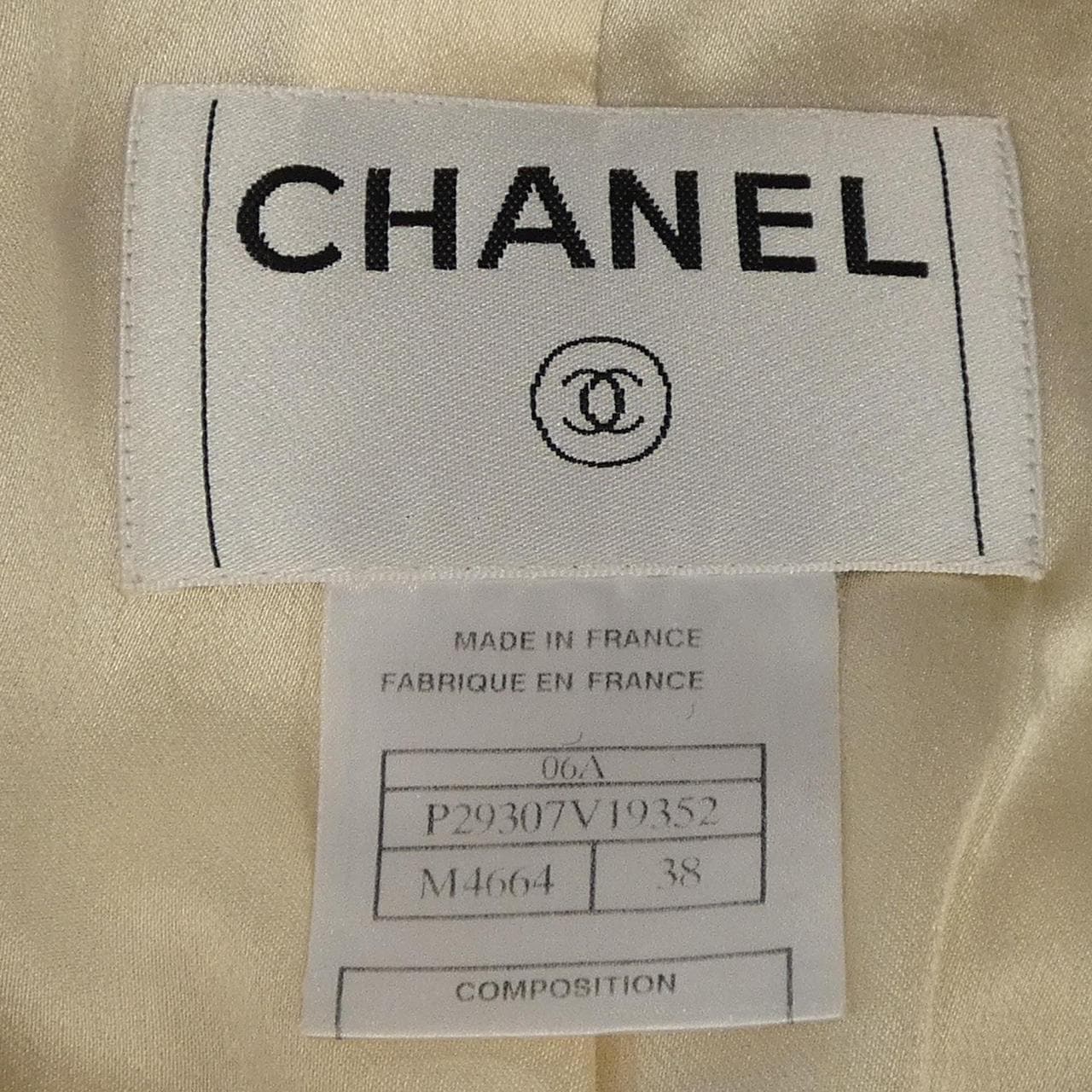 【ヴィンテージ】シャネル CHANEL P29307V19352 06A ダッフルコート