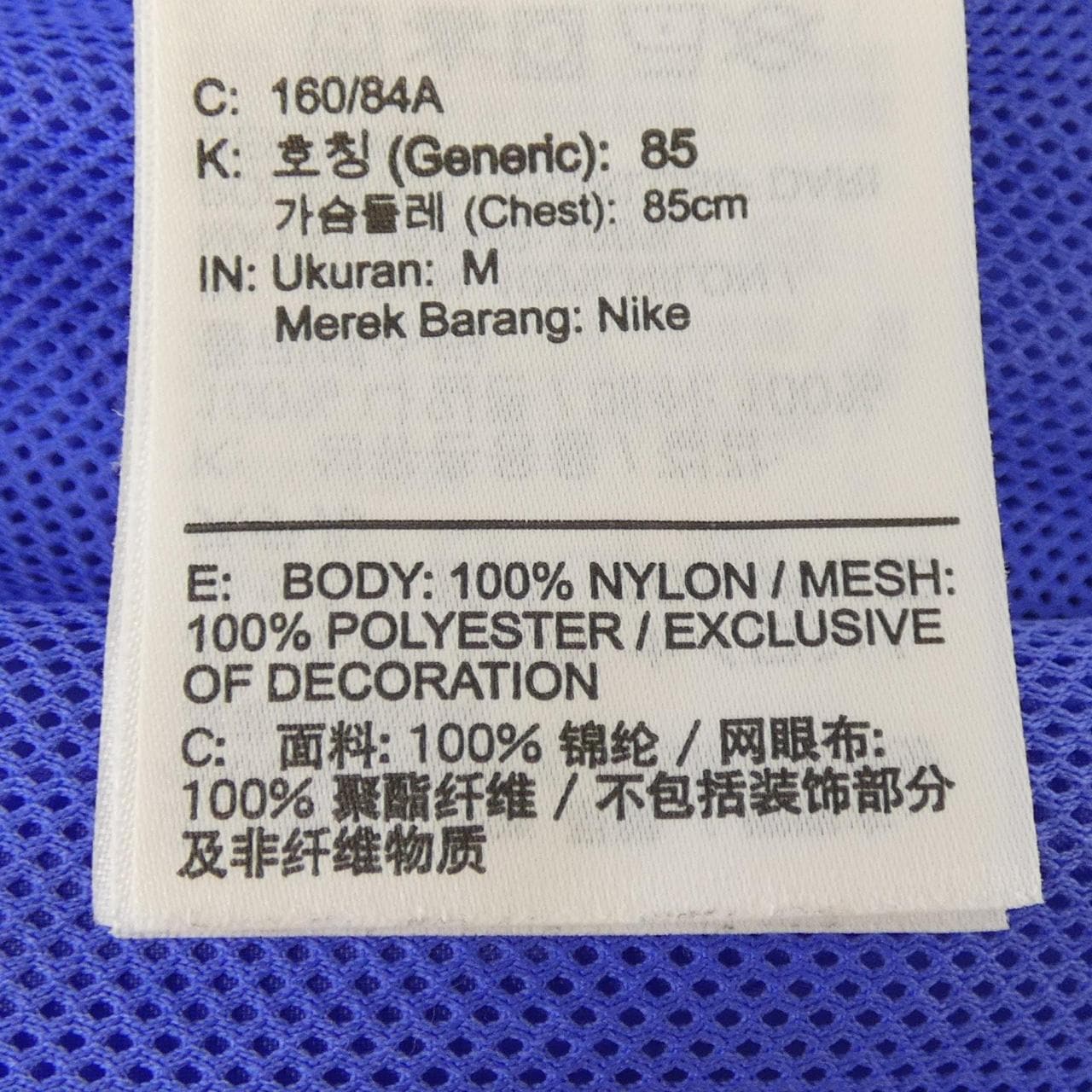 ナイキ NIKE DB3890-500 トップス